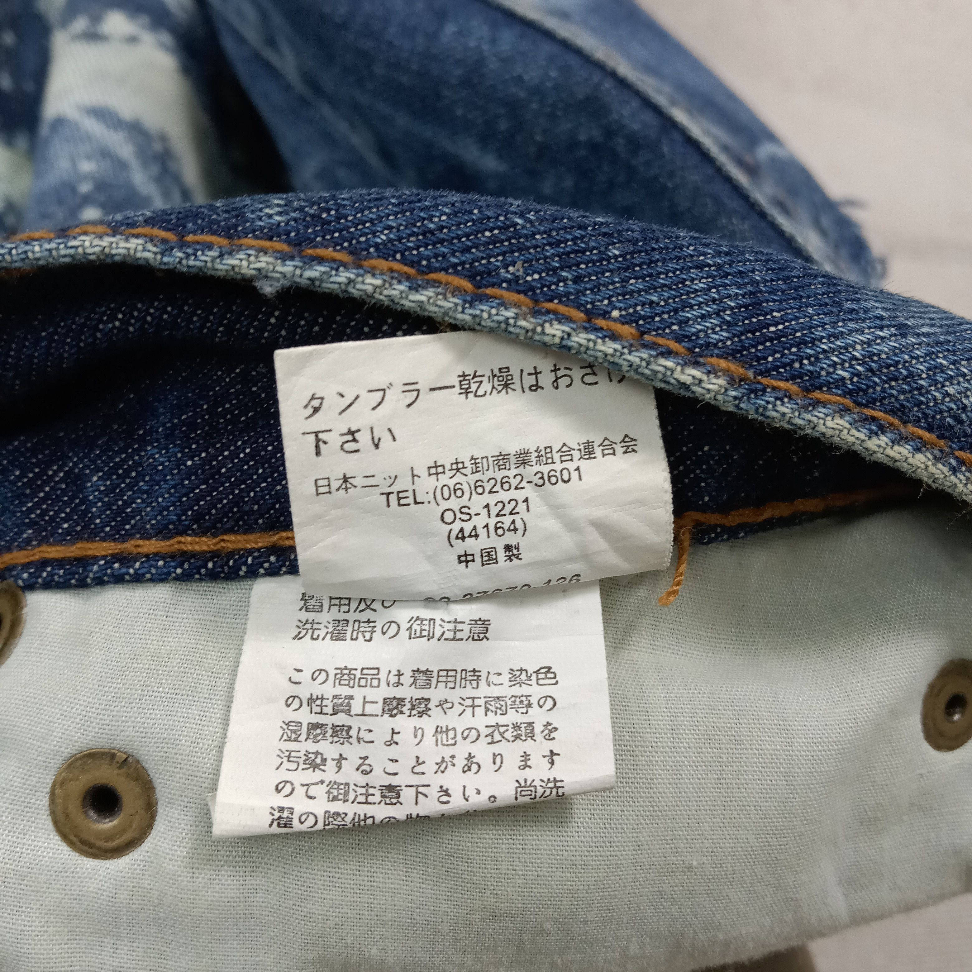 Vintage D/EX Denim Exchange Distressed Rare Denim Jeans C272N2 Size US 33 - 16 Thumbnail
