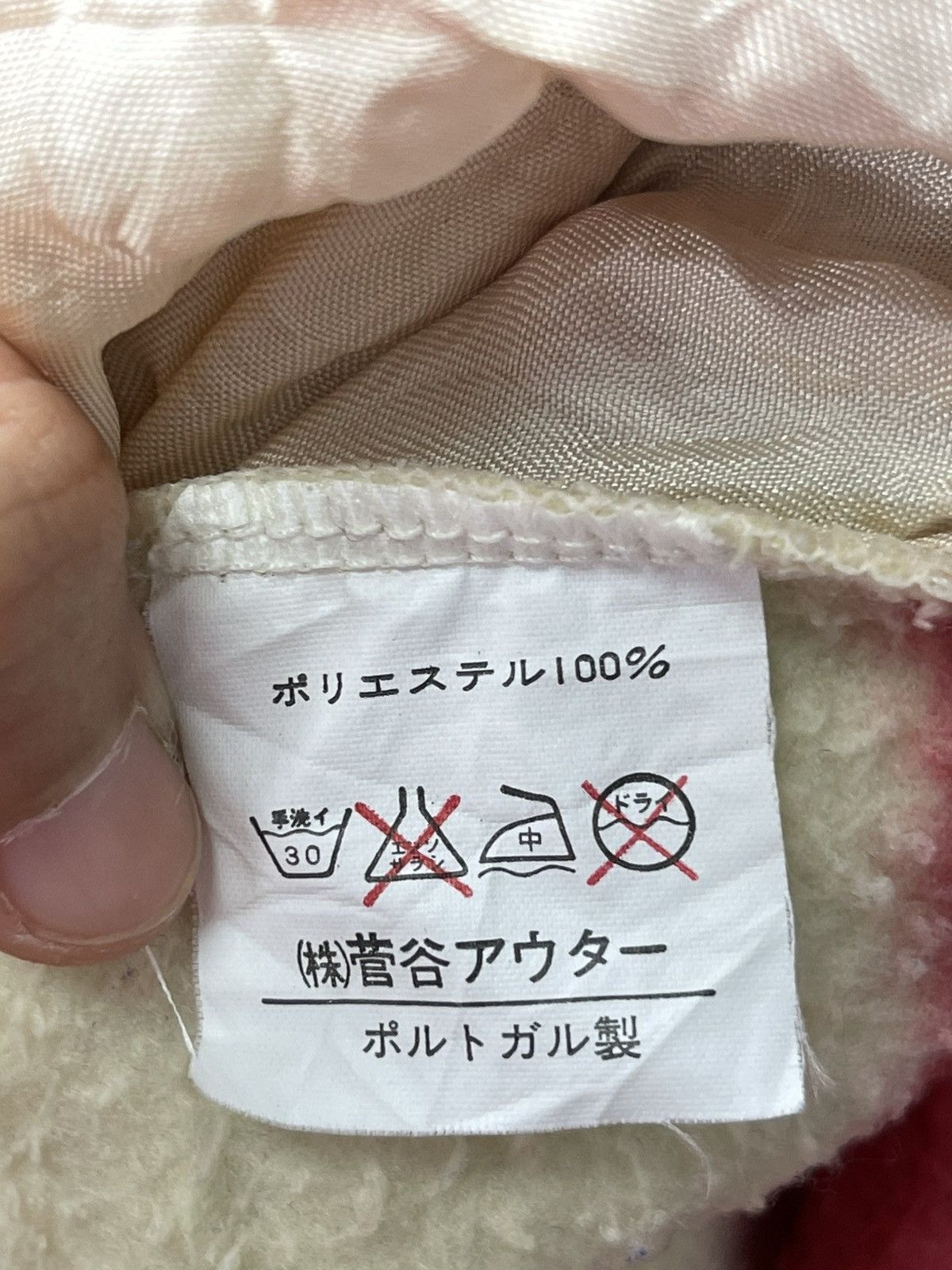 Gant × Vintage Vintage Gant Fleece Anorak Size US M / EU 48-50 / 2 - 15 Thumbnail