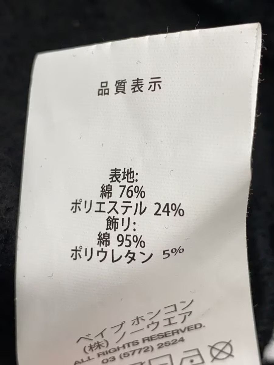 Bape A Bathing Ape Aape Faux Layered Crew Neck Cotton Sweat Black Size US S / EU 44-46 / 1 - 4 Thumbnail