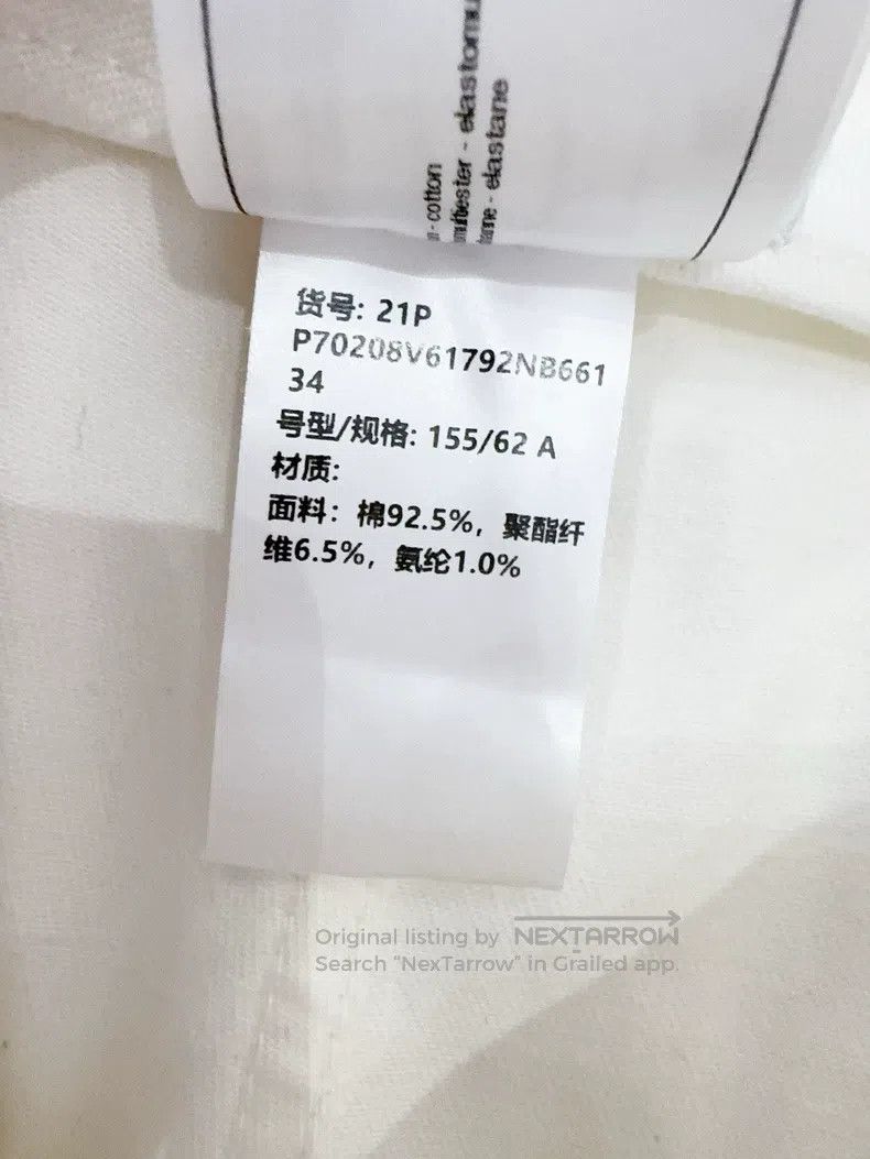 Chanel Chanel 21P white camelia relief jeans Size 42" / US 20 - 7 Thumbnail