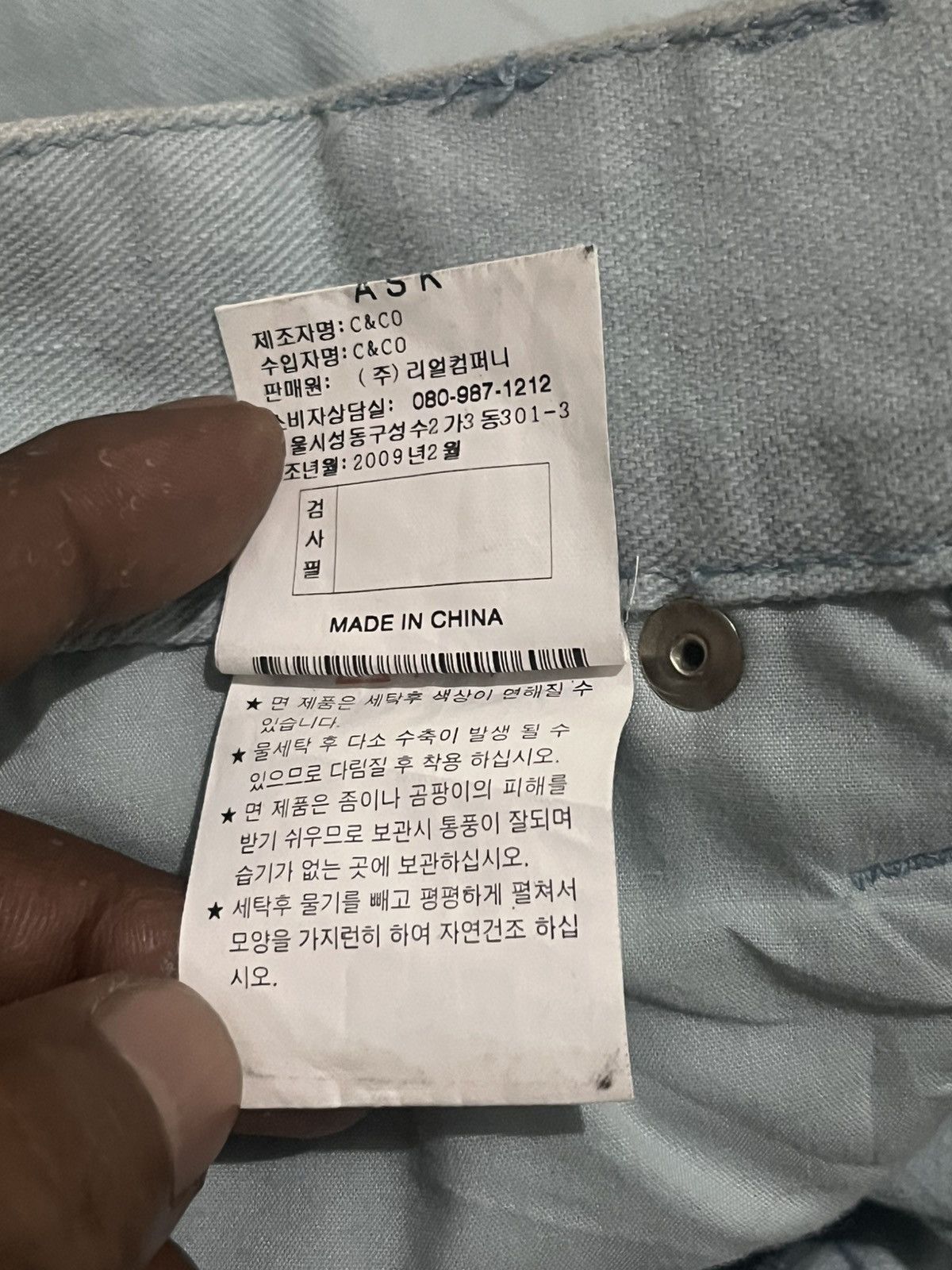 Japanese Brand DENIM SHORTS ASK ENQUIRED Size US 32 / EU 48 - 14 Thumbnail