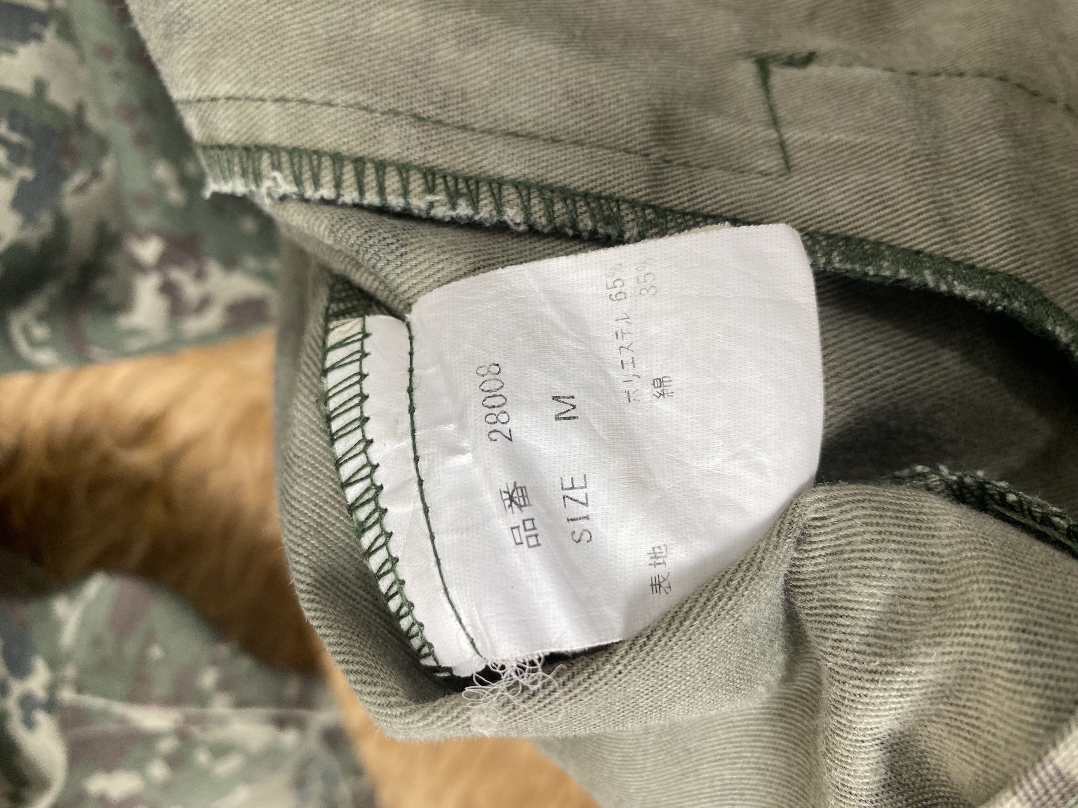 Vintage Vintage Union Made Halfzipper Camouflage Jacket PJ2508 Size US M / EU 48-50 / 2 - 10 Thumbnail