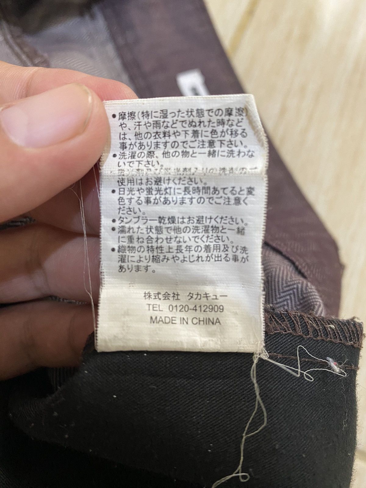 Japanese Brand × semanticdesign Semantic design Size US 32 / EU 48 - 7 Thumbnail