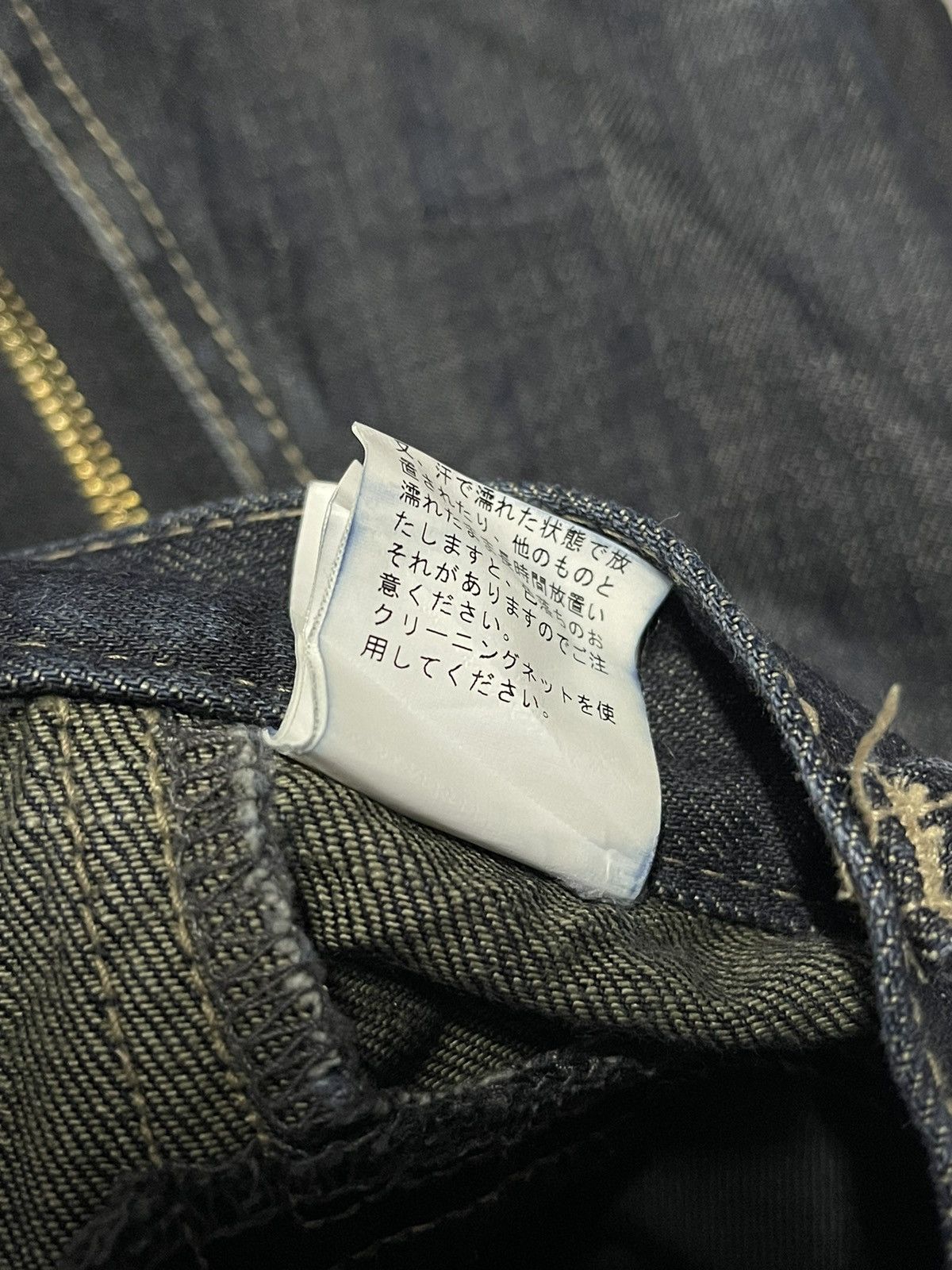 If Six Was Nine × Le Grande Bleu (L.G.B.) × PPFM PPFM Multipocket Megalace Jeans Size US 31 - 15 Thumbnail