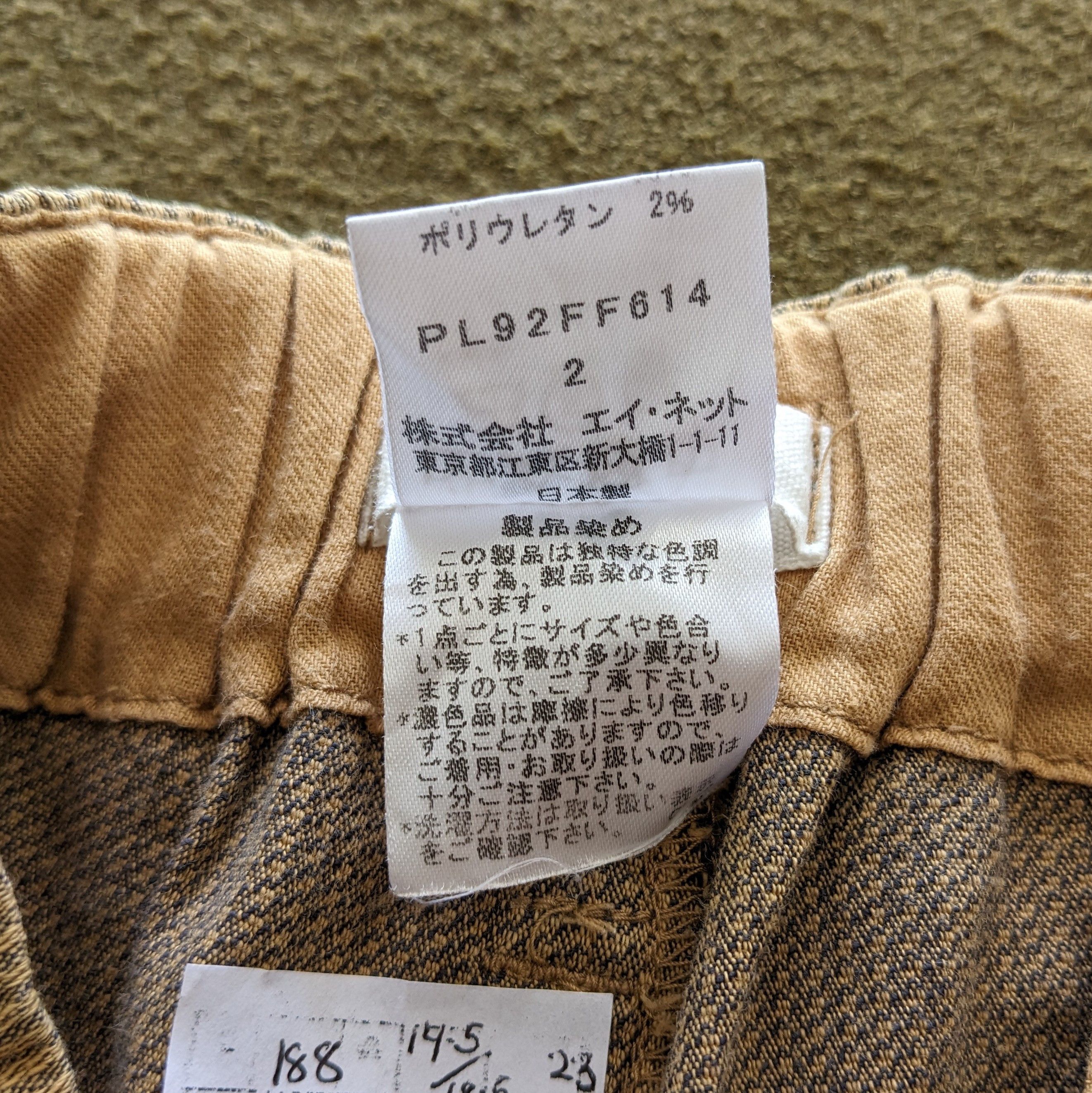 Vintage Vintage PLANTATION by Issey Miyake Japanese Brand Pants Size US 30 / EU 46 - 10 Thumbnail