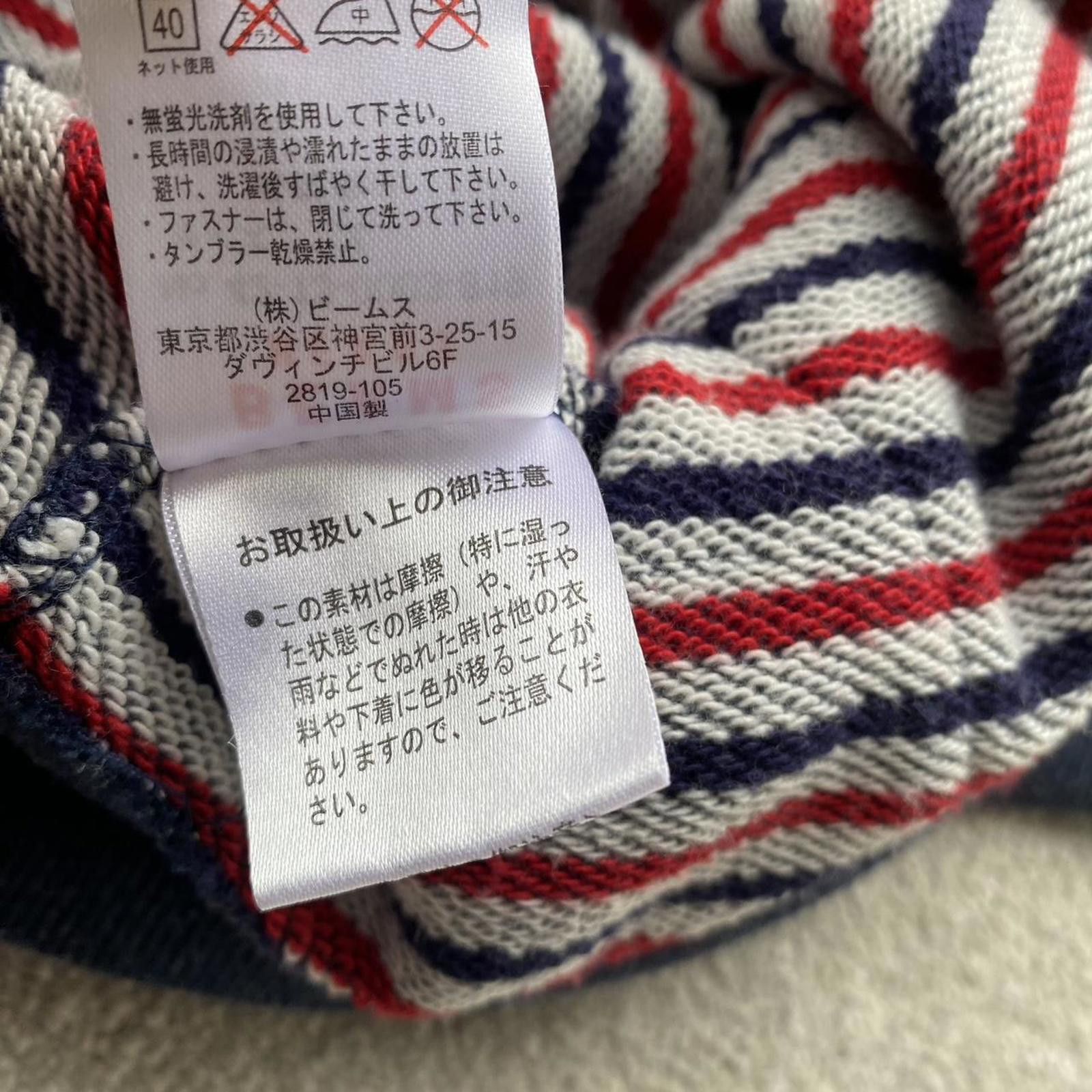 Beams Plus Beams Heart Japan Full Zip Hoodie Hooded Jumper Sweatshirt Size US L / EU 52-54 / 3 - 8 Thumbnail