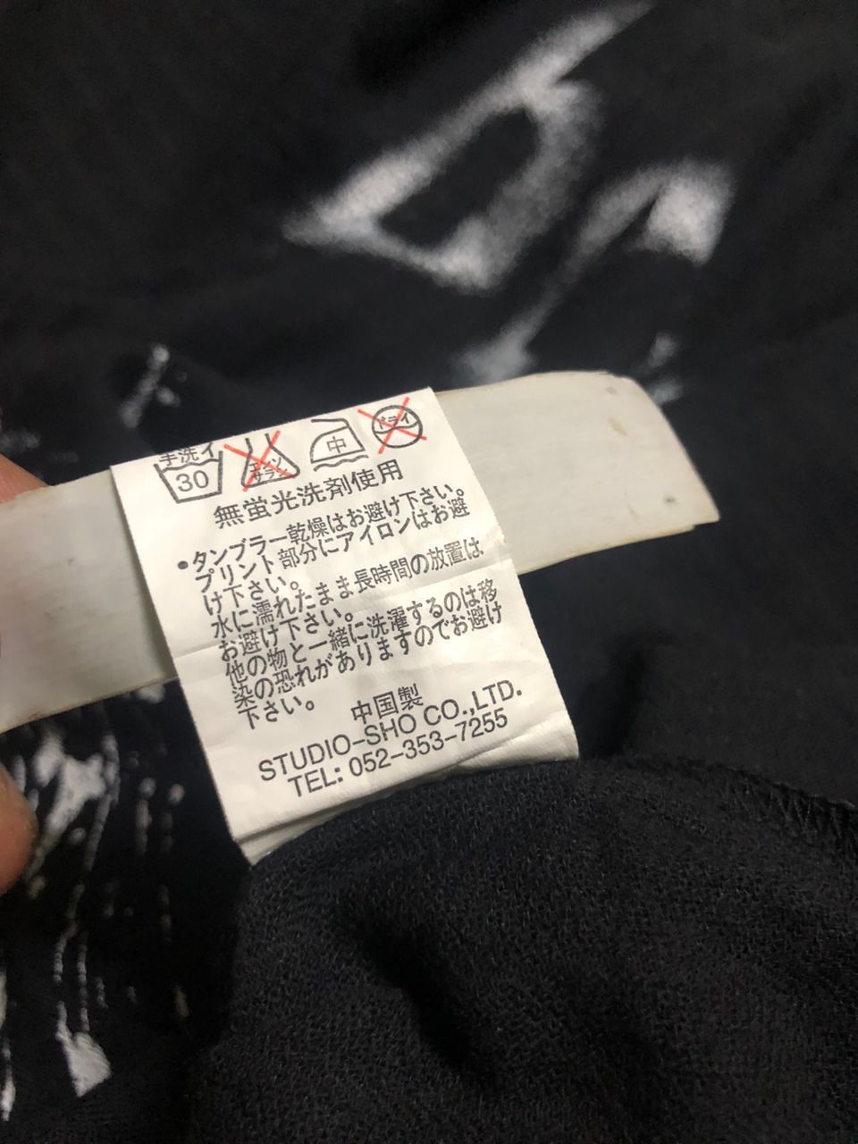 Japanese Brand RARE💥Burning Sho The Anarchy Black Shirt Size US M / EU 48-50 / 2 - 12 Thumbnail