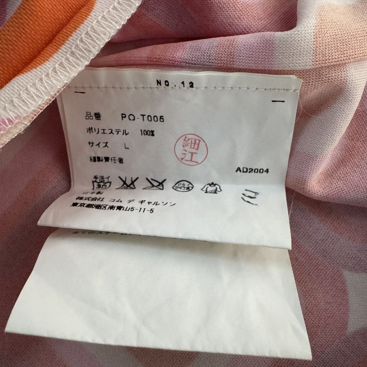 Comme des Garcons Homme Plus 06’s CDG Homme Plus Pink Panther Vest Size US L / EU 52-54 / 3 - 5 Thumbnail