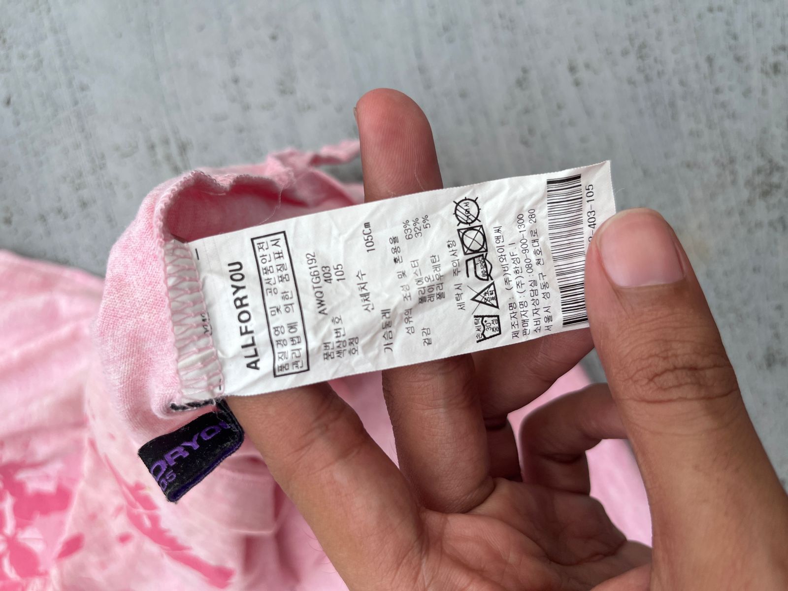 Japanese Brand Floral Abstract Graphic Tee - Heather Pink - Y2K Style Size US S / EU 44-46 / 1 - 4 Thumbnail
