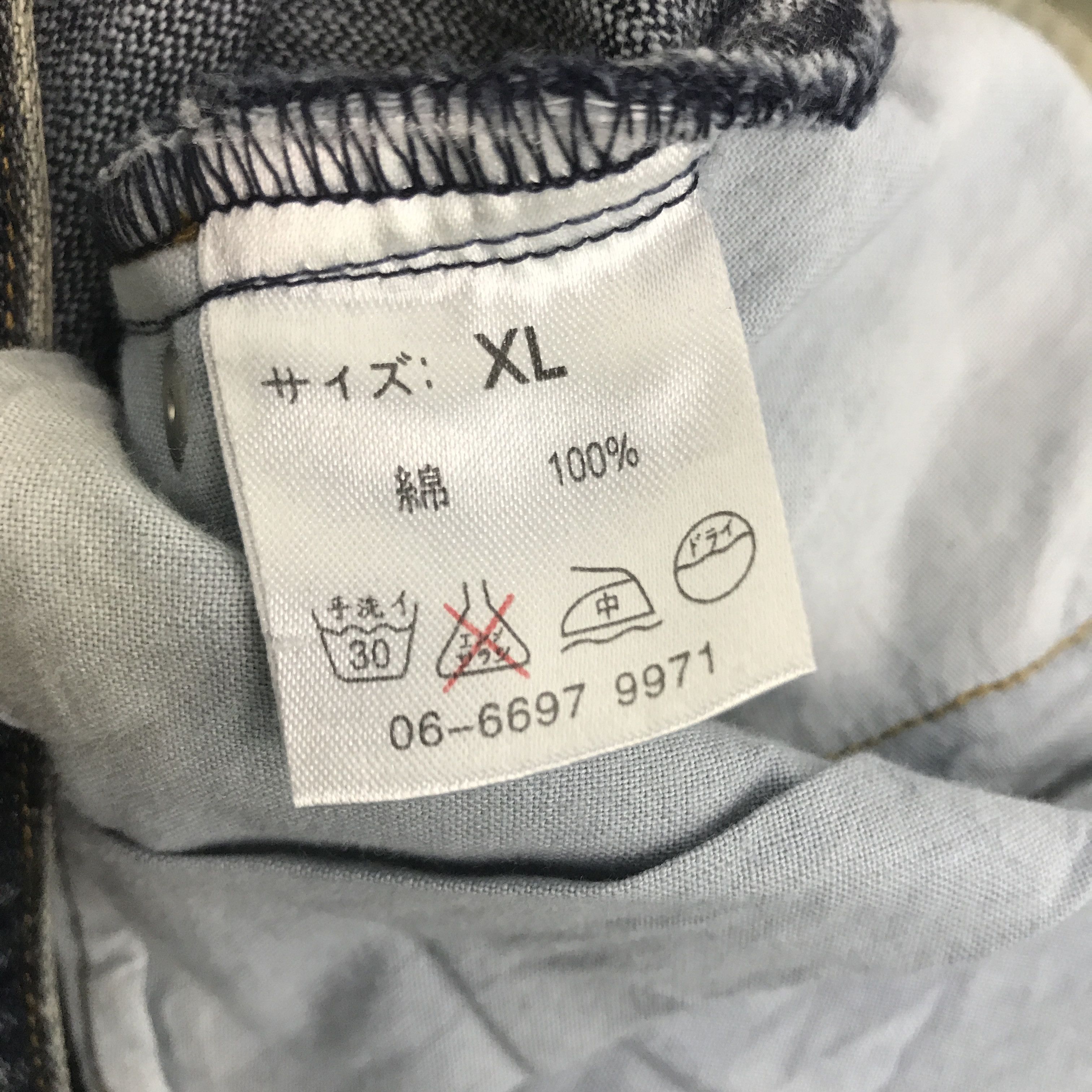 Japanese Brand Rare Baggy denim version 101 brand denim pants Size US 33 - 12 Thumbnail