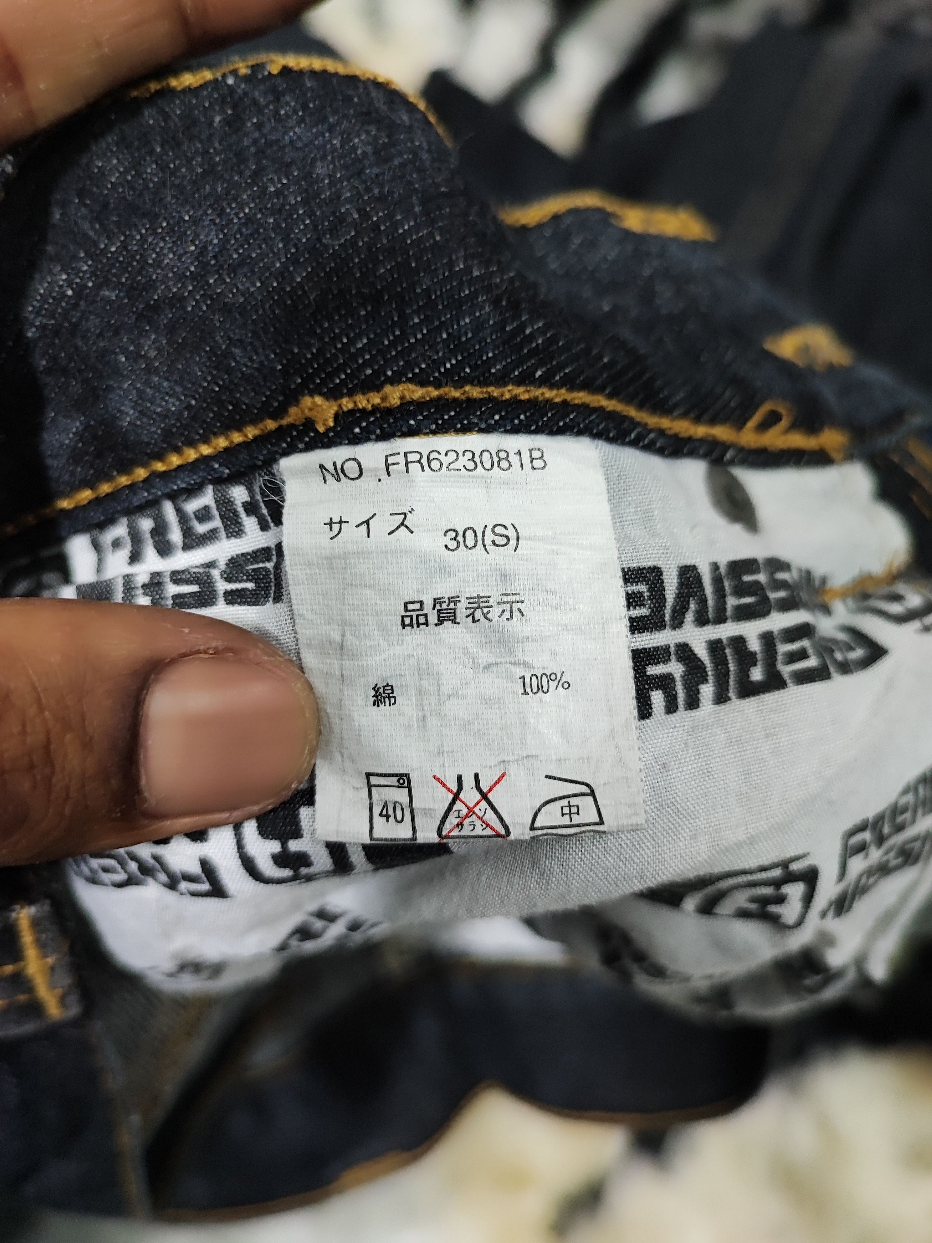 Massive Baggy Skater Pants Freaky Massive Denim Size US 30 / EU 46 - 8 Thumbnail