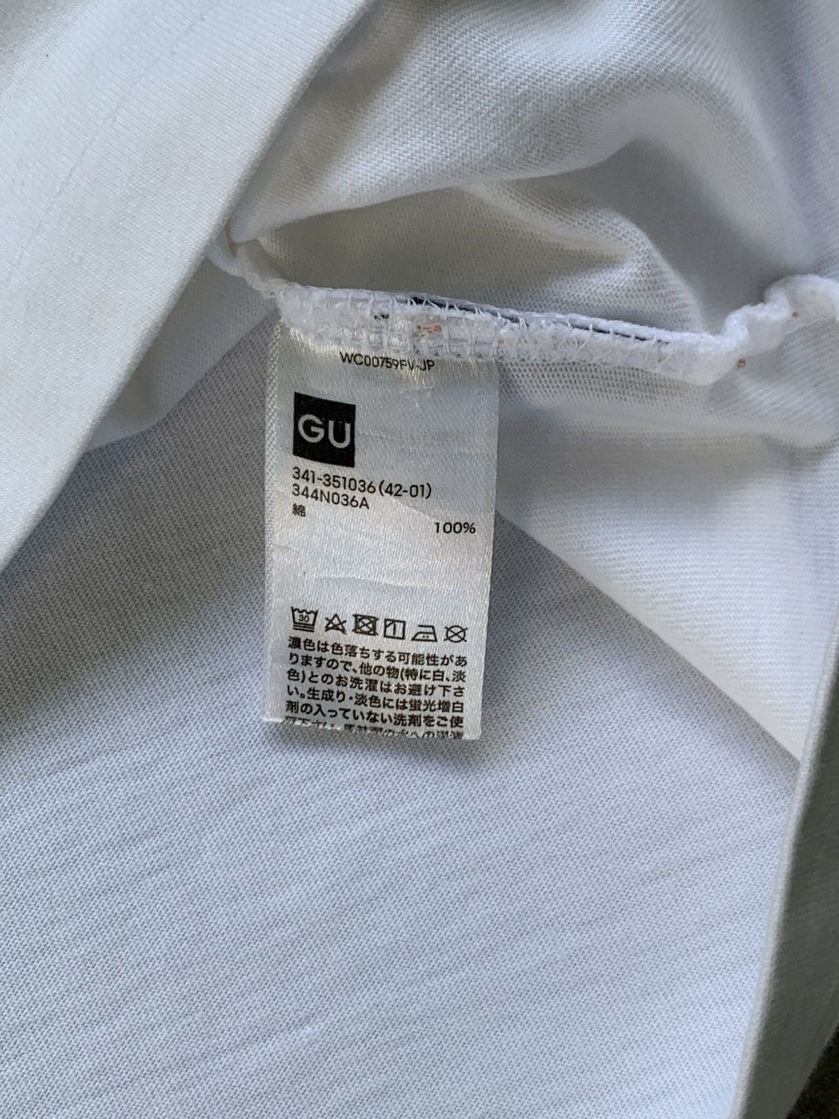 GU × Undercover Undercover X GU Kosmik Noise Tshirt Size US M / EU 48-50 / 2 - 4 Thumbnail