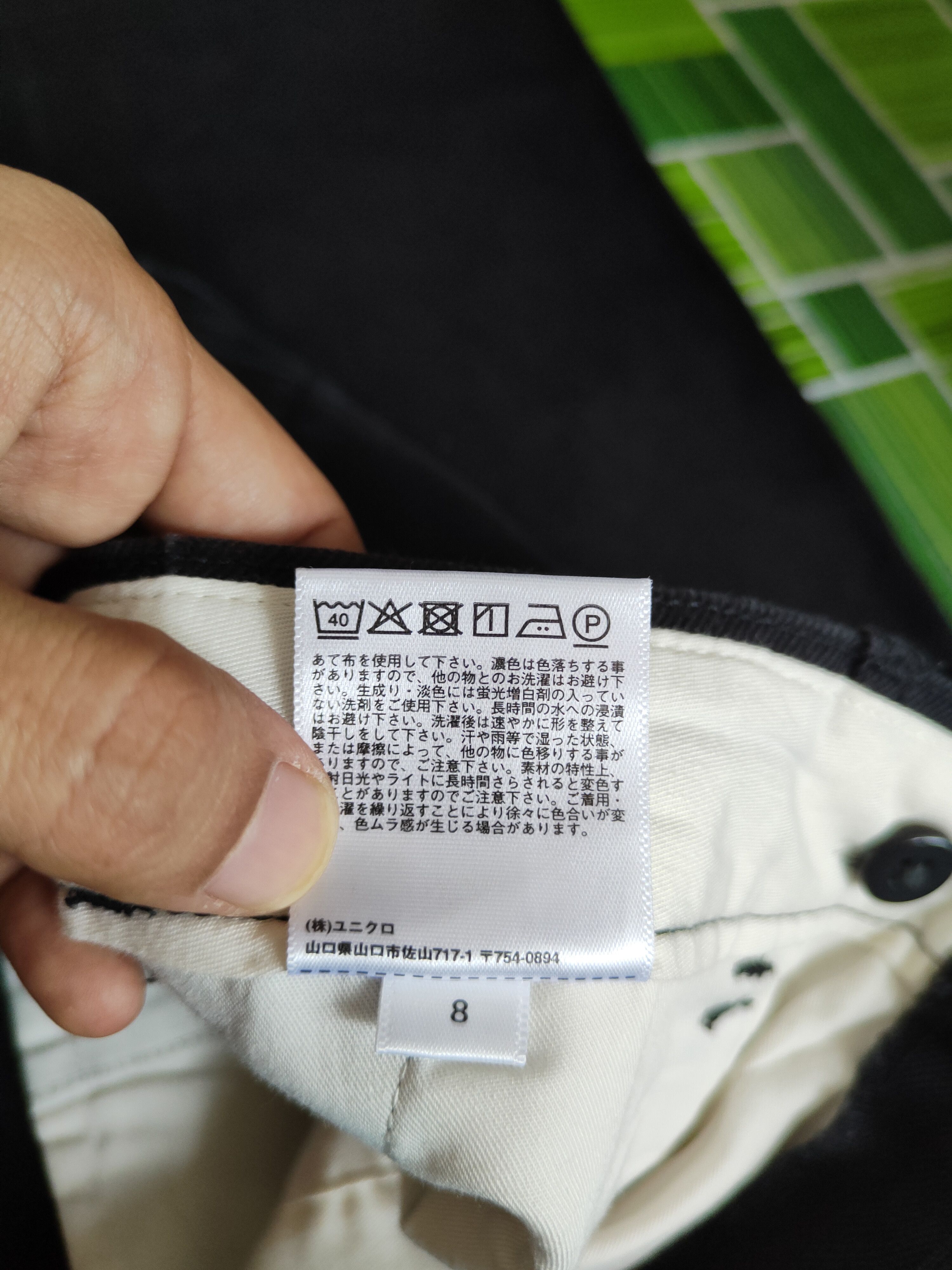 Undercover × Uniqlo UNDERCOVER x UNIQLO Black Baggy Trousers Pants N#S013 Size US 34 / EU 50 - 13 Thumbnail