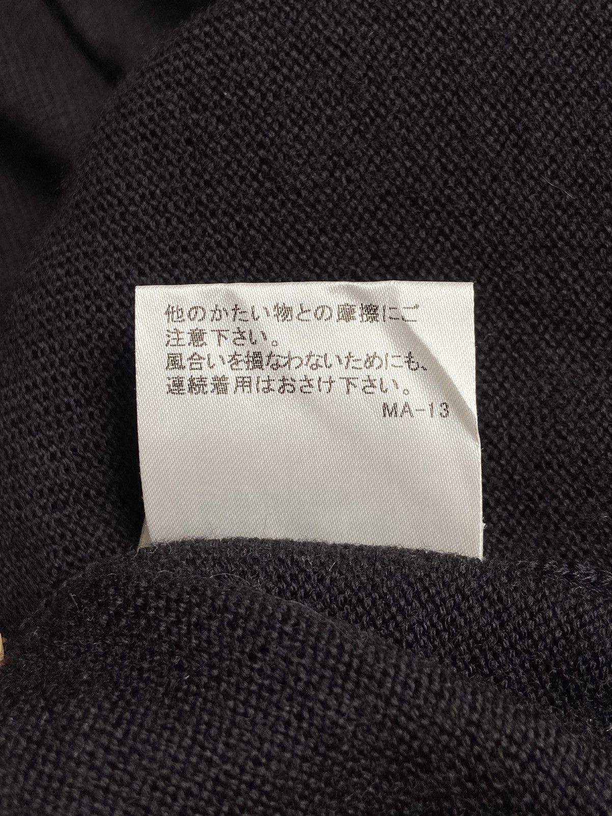 Burberry BURBERRY Black Knit Jacket Size US XS / EU 42 / 0 - 9 Thumbnail
