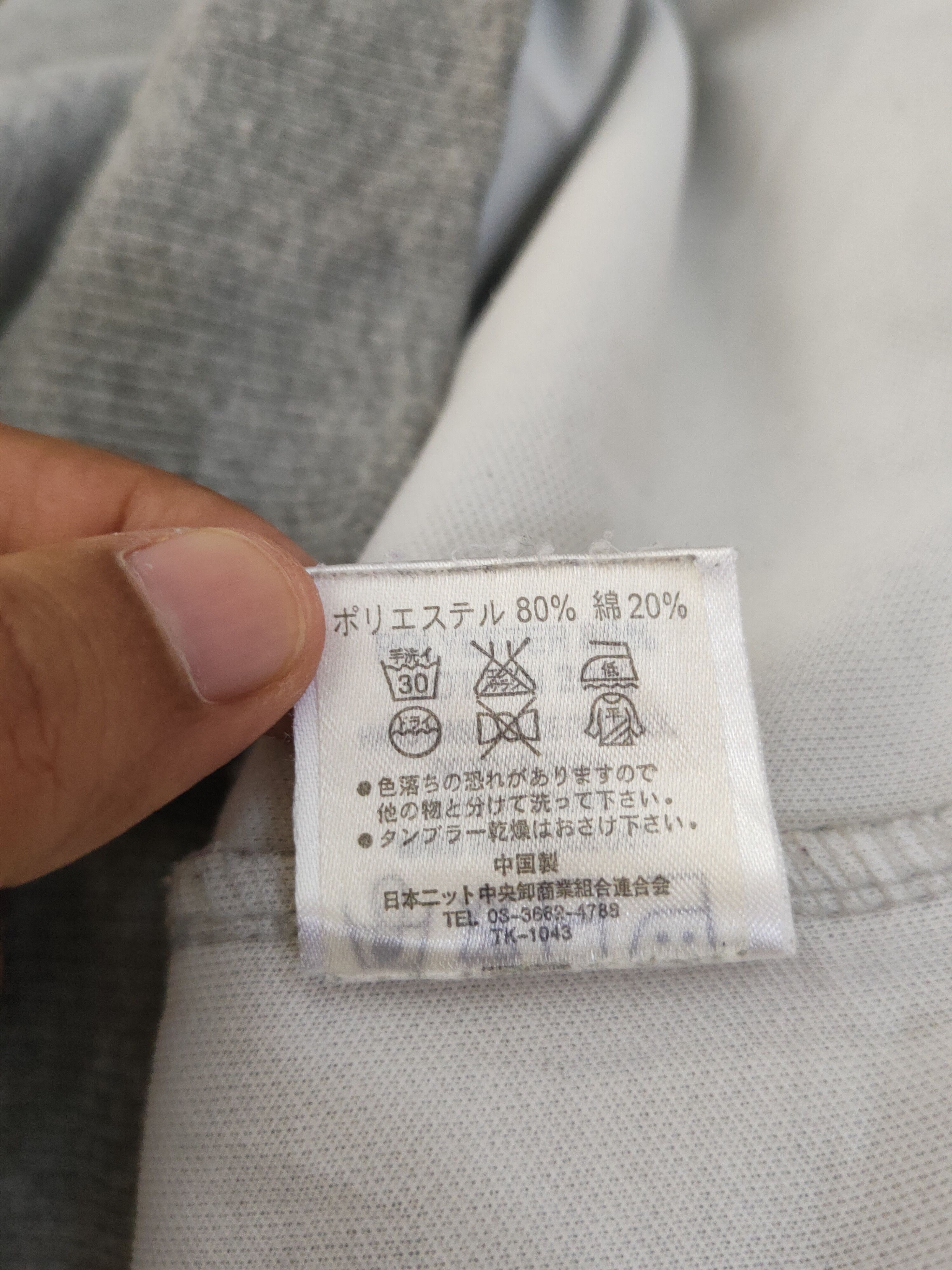 Japanese Brand Playboy vintage big logo Gray Sweatshirts #W1373 Size US L / EU 52-54 / 3 - 11 Thumbnail