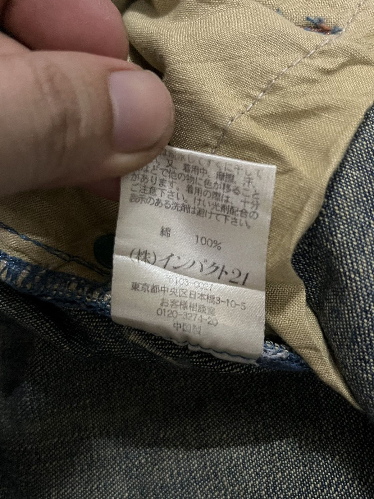 Polo Ralph Lauren Polo Jeans Ralph Lauren Mud Washed Straight Cut Jeans Size US 36 / EU 52 - 16 Thumbnail