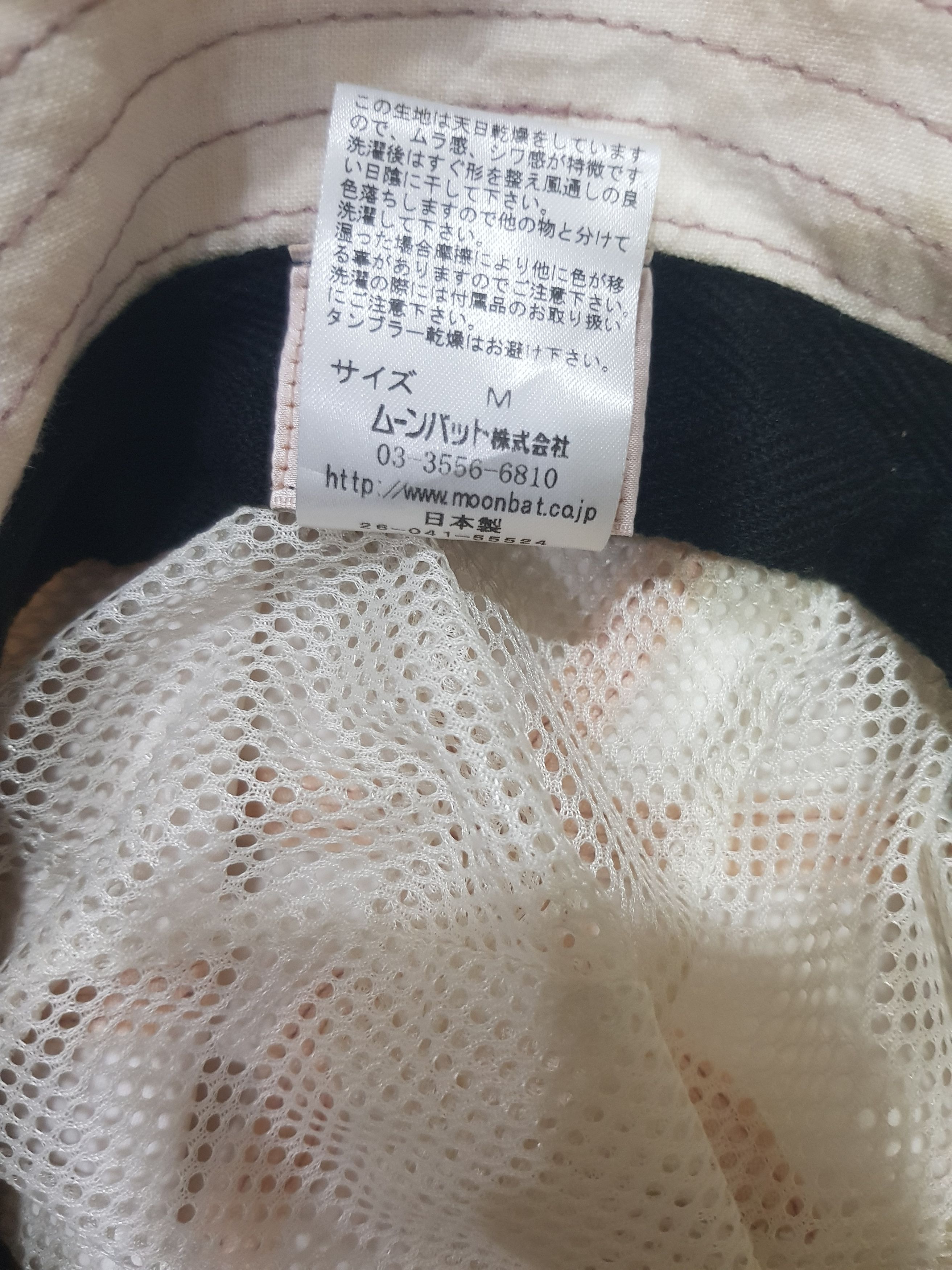 Vivienne Westwood Vintage Vivienne Westwood Bucket Hat x SEX PISTOLS x JPG Size ONE SIZE - 3 Thumbnail