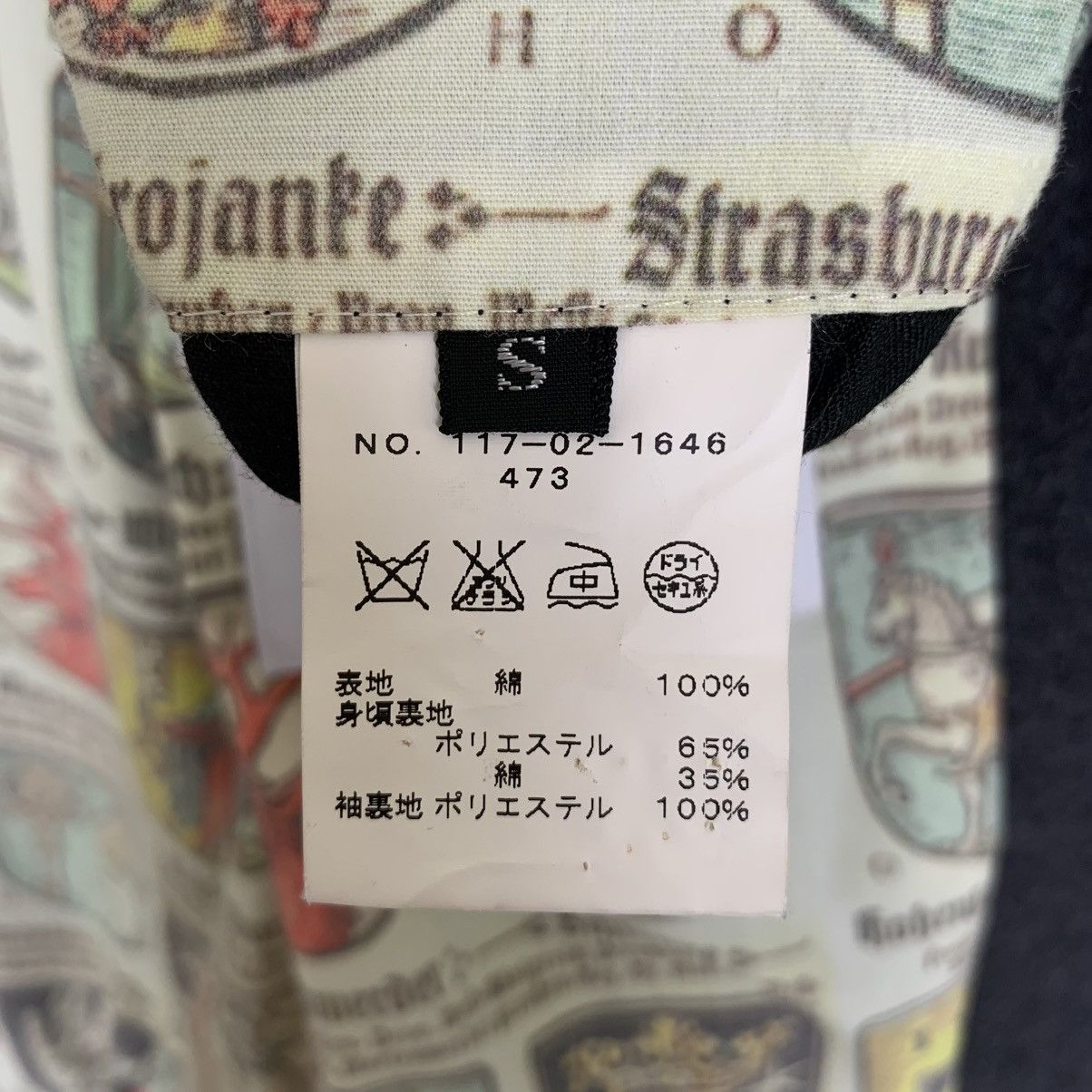 Disney × Vintage Disney University Blazer Jacket Size US S / EU 44-46 / 1 - 11 Thumbnail