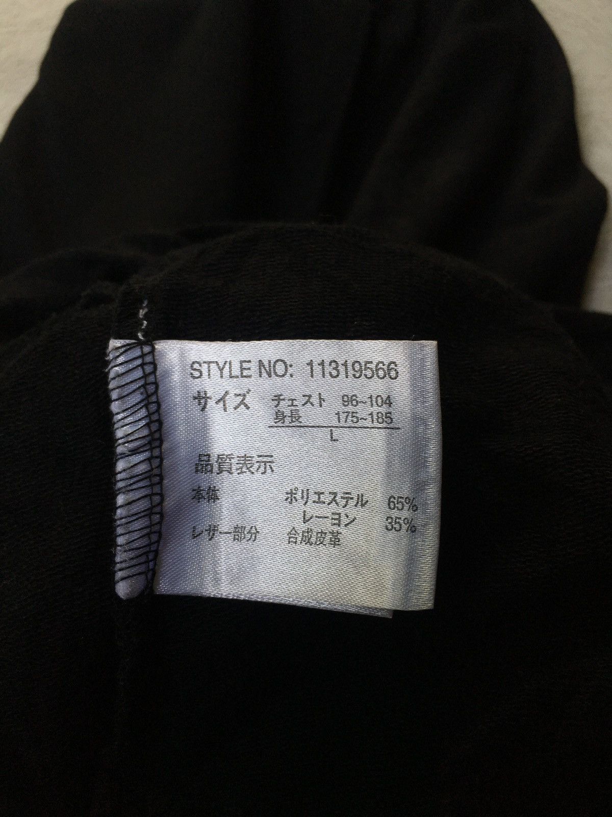Japanese Brand Beaumere Poem Pocket Hoodie Size US L / EU 52-54 / 3 - 7 Thumbnail