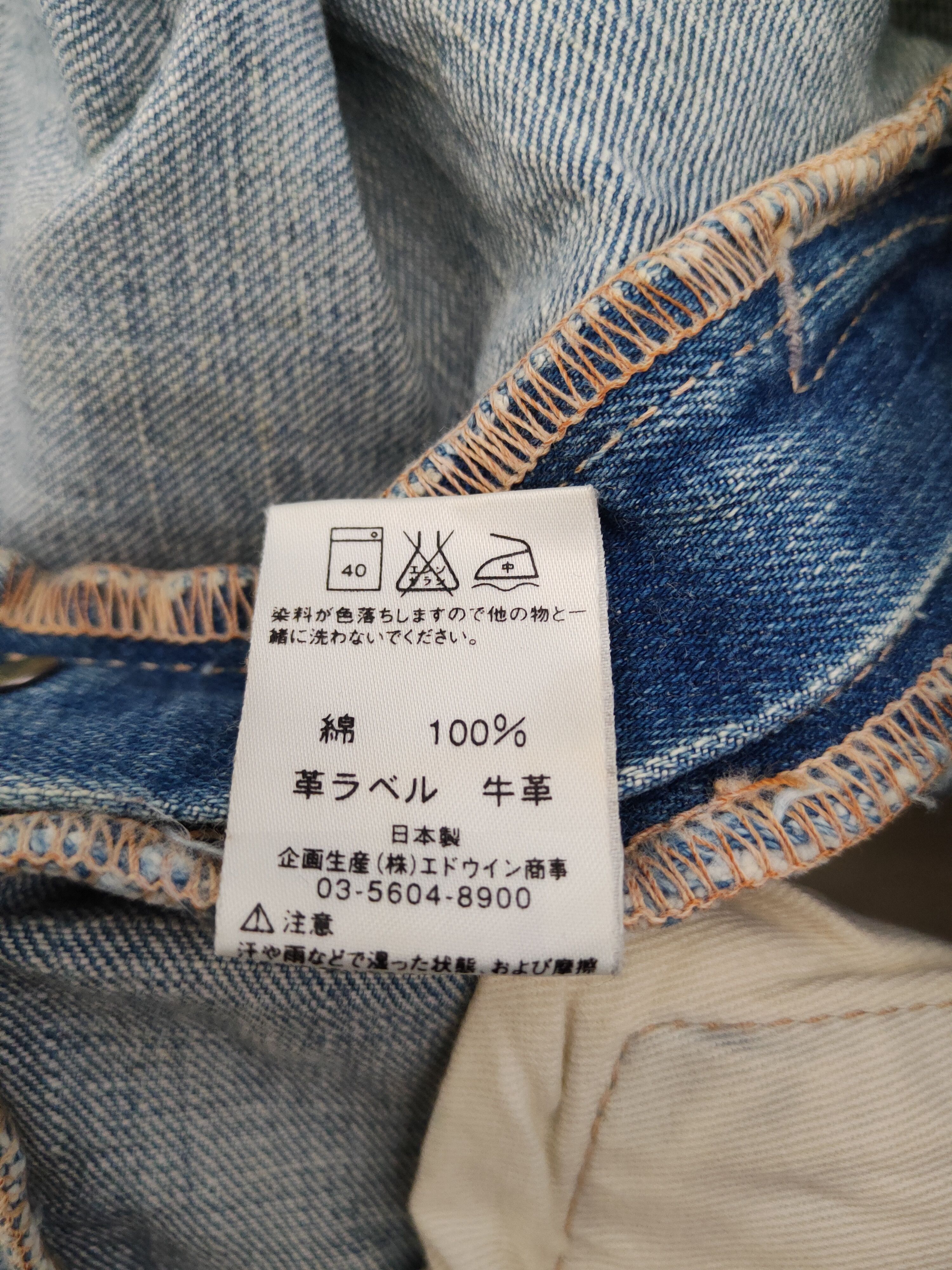 Edwin Edwin Blue Distressed Ripped Jeans #W1035 Size US 30 / EU 46 - 15 Thumbnail