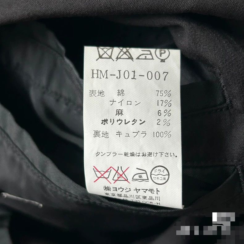 Yohji Yamamoto Yohji Yamamoto size 4 08 Defeated Army Multi-pocket Suit 25 Size 38R - 8 Thumbnail