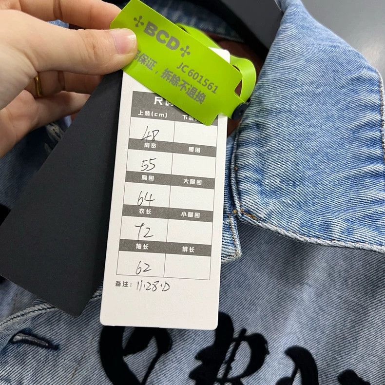 Gucci Gucci Sanskrit floral embroidered denim jacket 2502-Nextarr Size US M / EU 48-50 / 2 - 5 Thumbnail