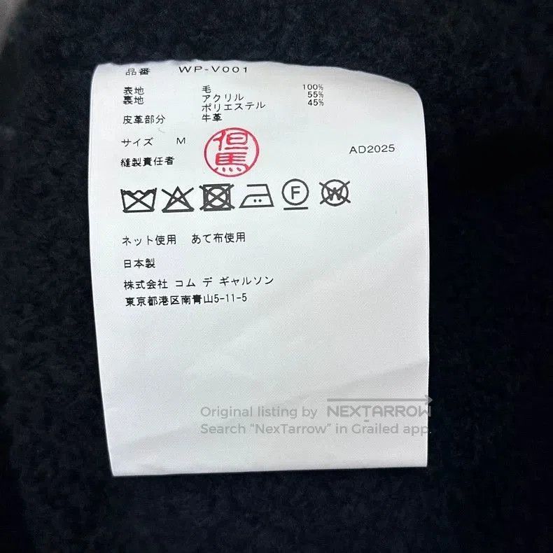 Junya Watanabe JUNYA WATANABE MAN × FILSON Vest. Size US M / EU 48-50 / 2 - 5 Thumbnail