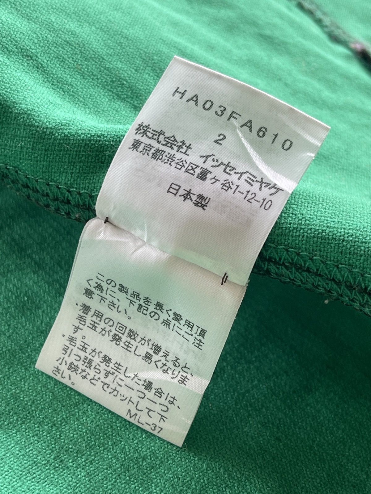 Issey Miyake Issey Miyake Heart Haat Wool Longcoat Size S / US 4 / IT 40 - 8 Thumbnail