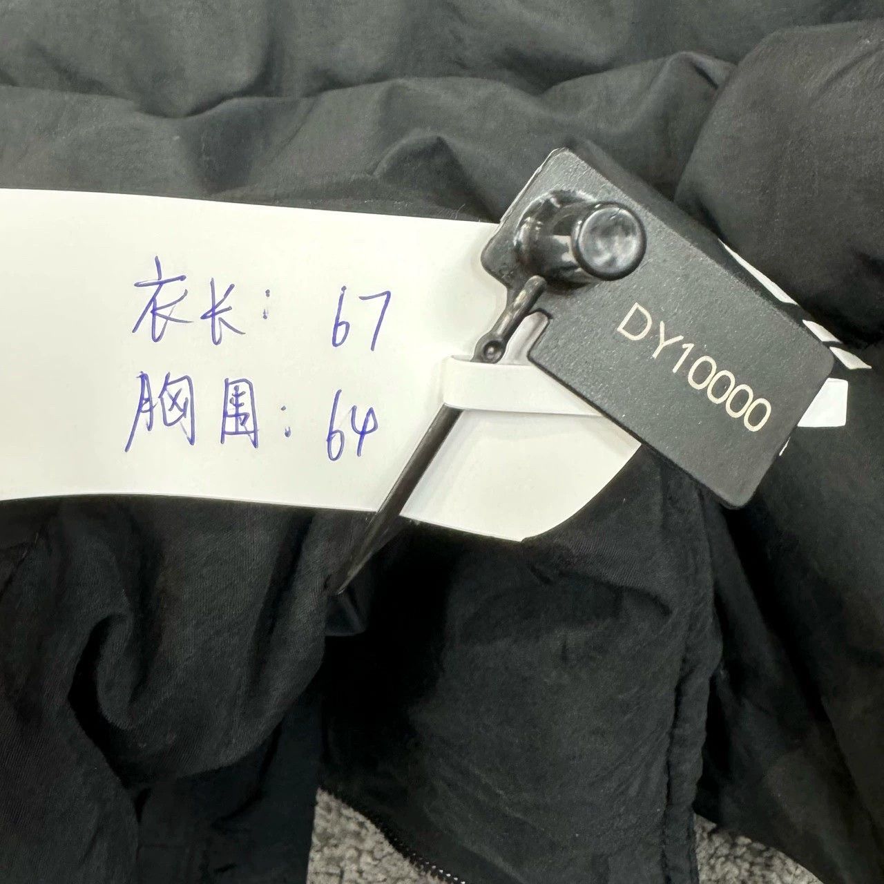 Off-White off white down jacket, size L Size US L / EU 52-54 / 3 - 7 Thumbnail