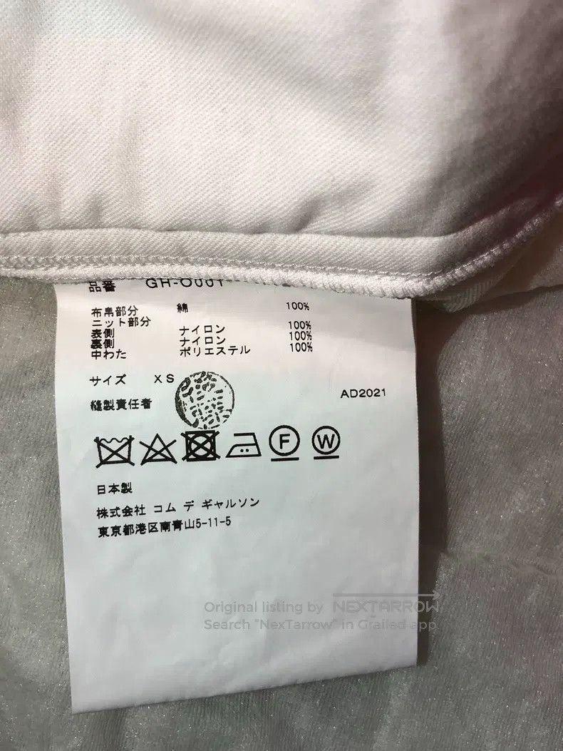 Comme des Garcons Comme Des Garcons Vintage Silhouette Dress Size XS / US 0-2 / IT 36-38 - 9 Thumbnail