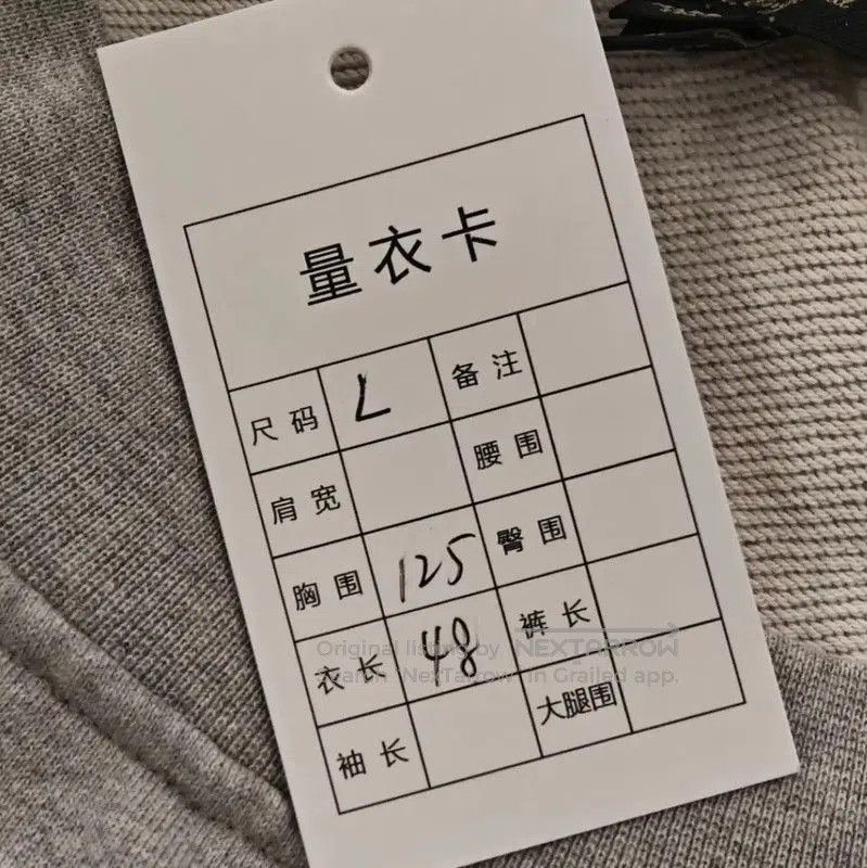Burberry Burberry Gray Cropped Sweatshirt with Graphic Design. Size L / US 10 / IT 46 - 7 Thumbnail