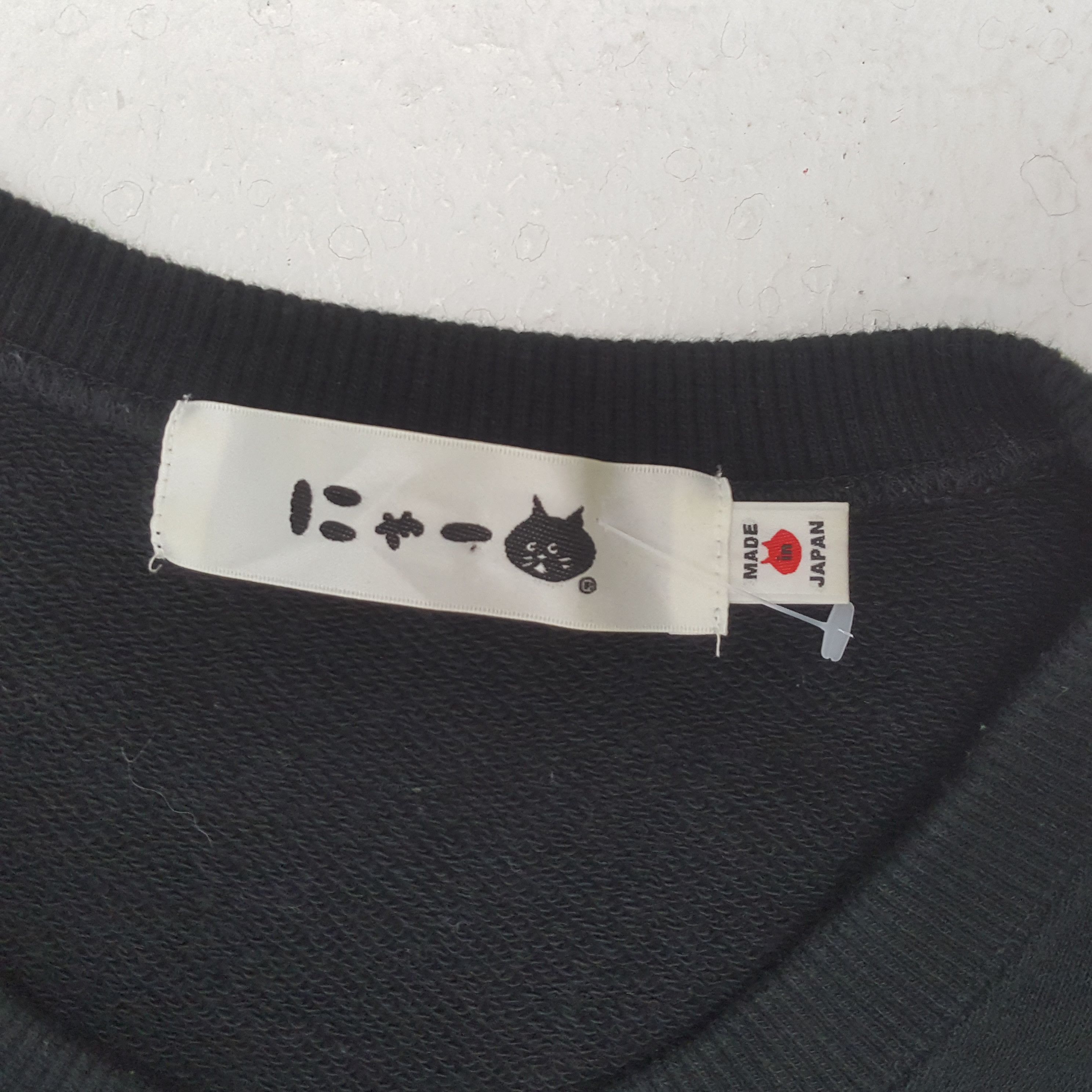 Ne-Net NE-NET by ISSEY MIYAKE Custom Sweatshirt C286N15 Size US L / EU 52-54 / 3 - 5 Thumbnail