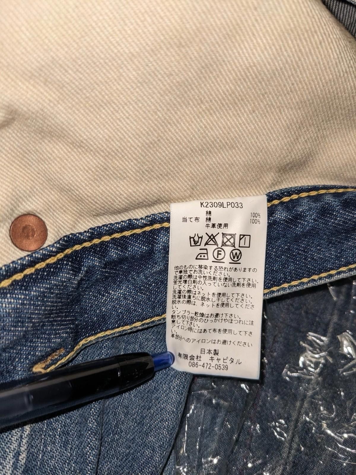 Kapital Kapital 14 oz Denim 5p Monkey Cisco Dixie Remake Pants 36 Size US 36 / EU 52 - 8 Thumbnail