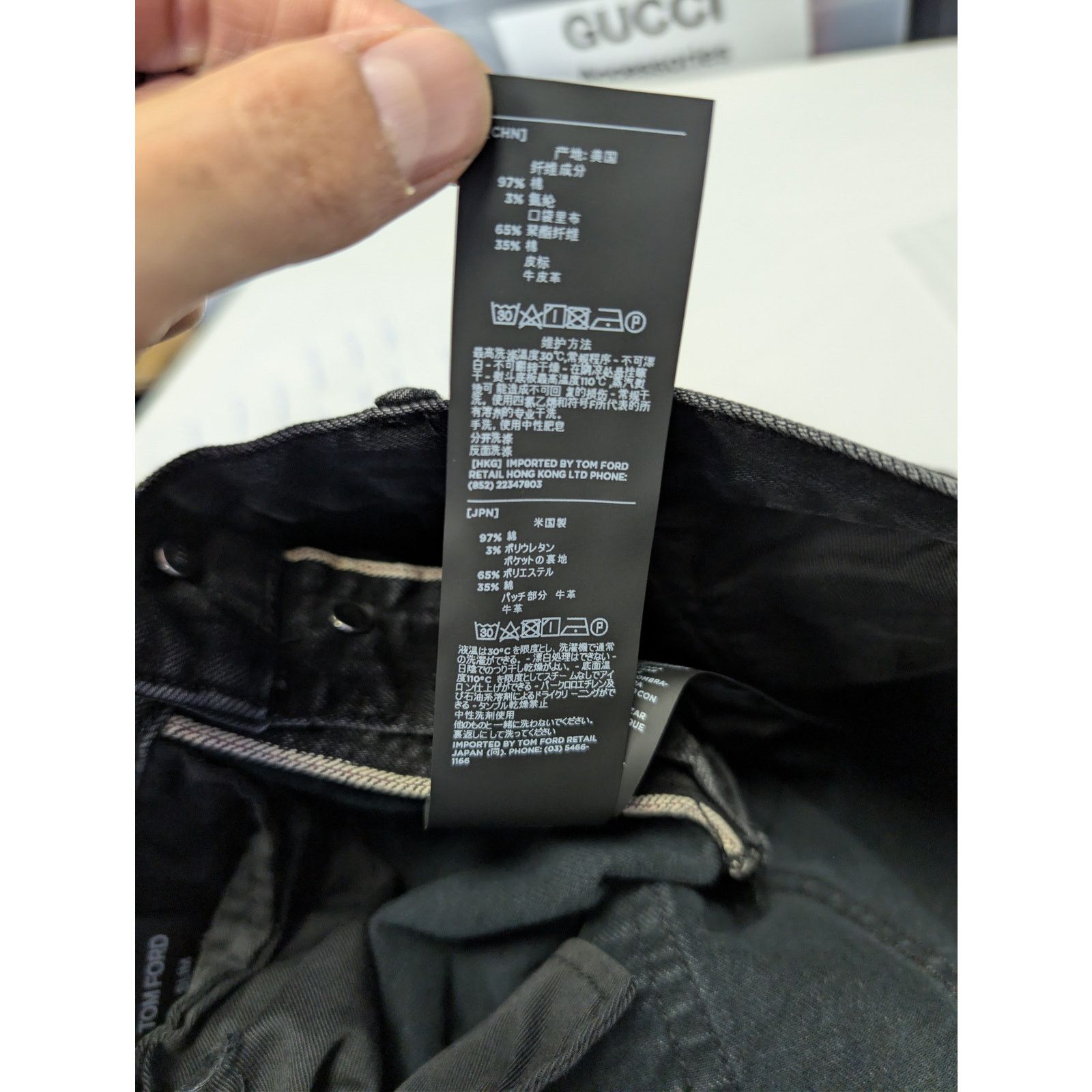 Tom Ford o1rshd1 Slim-Fit Denim Jeans in Black Size US 29 - 21 Thumbnail