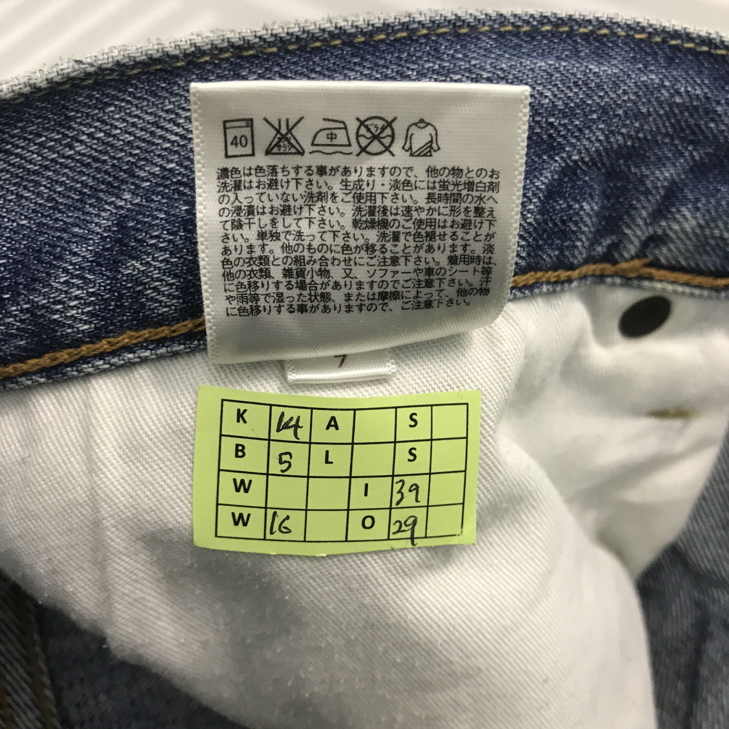Uniqlo × Vintage Vintage Uniqlo black spray style Distressed Denim jeans Size US 32 / EU 48 - 13 Thumbnail