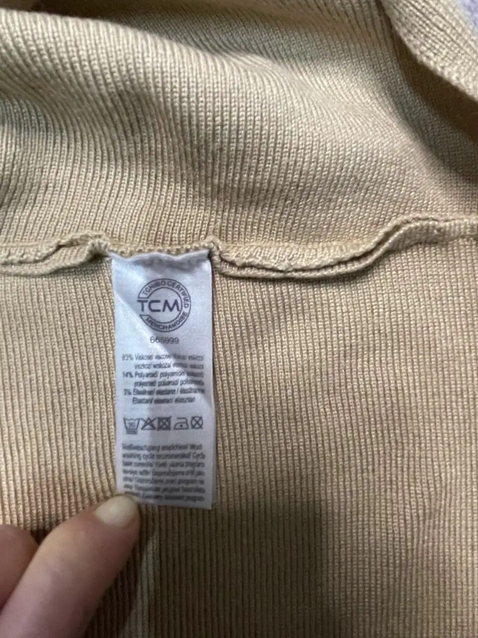 Essentials Vintage Essentials by Tchibo Beige Knit Sweater Size XL Size US L / EU 52-54 / 3 - 4 Thumbnail