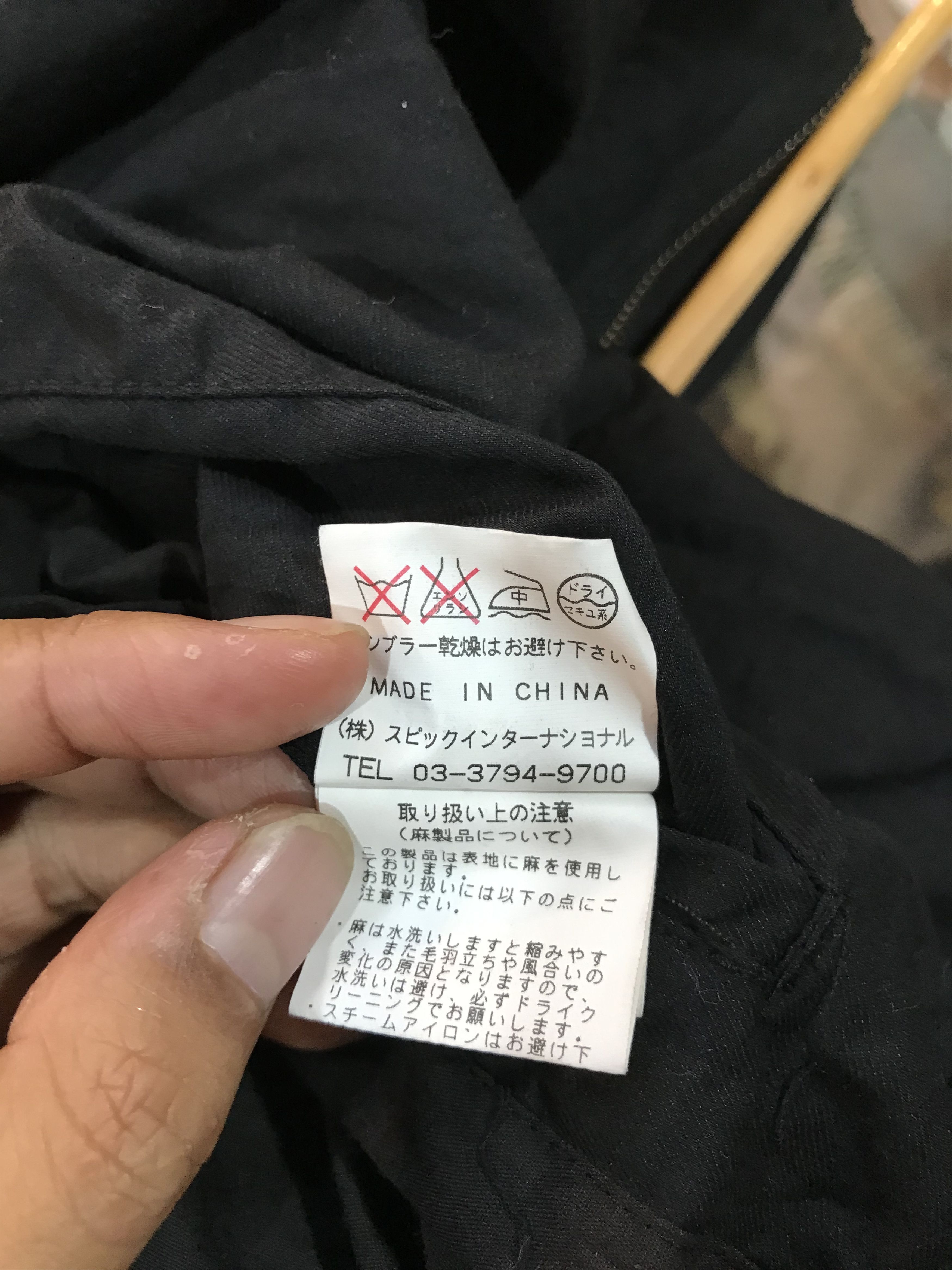 Tornado Mart Tornado Mart Jacket Size US M / EU 48-50 / 2 - 8 Thumbnail