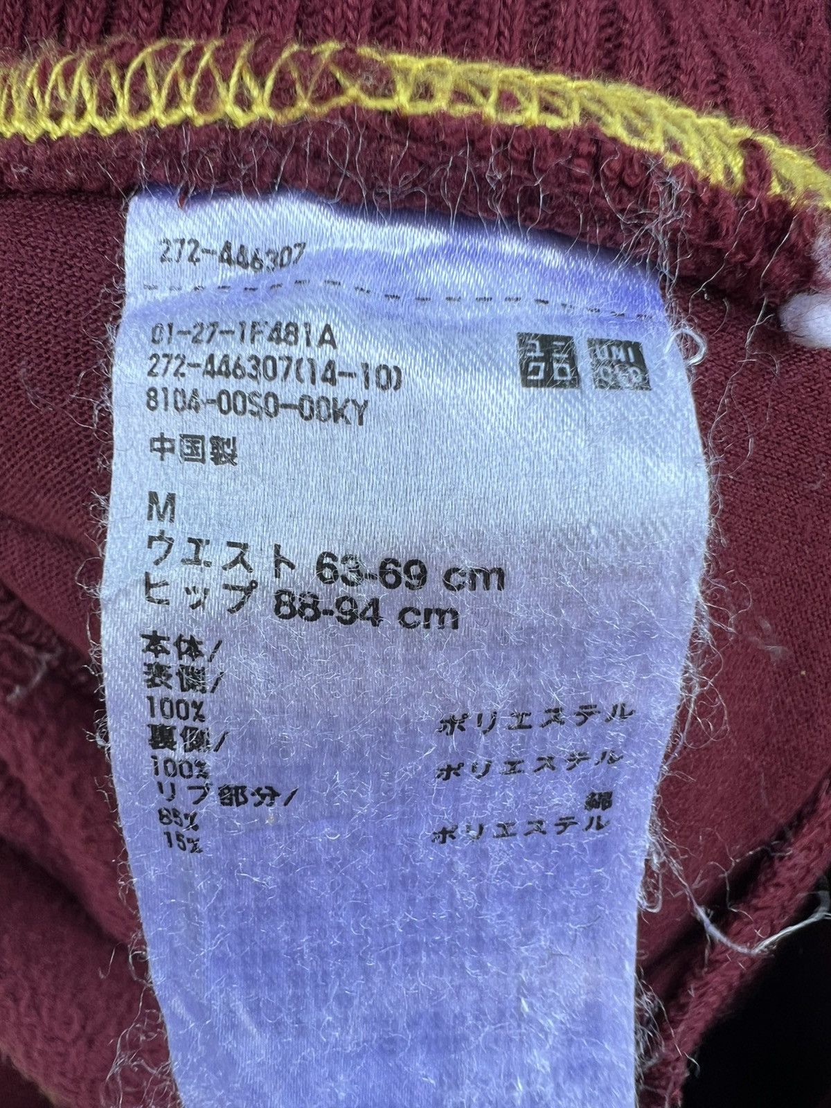 JW Anderson Uniqlo x JW Anderson Deep Burgundy Sherpa Fleece Pants Size US 34 / EU 50 - 3 Thumbnail