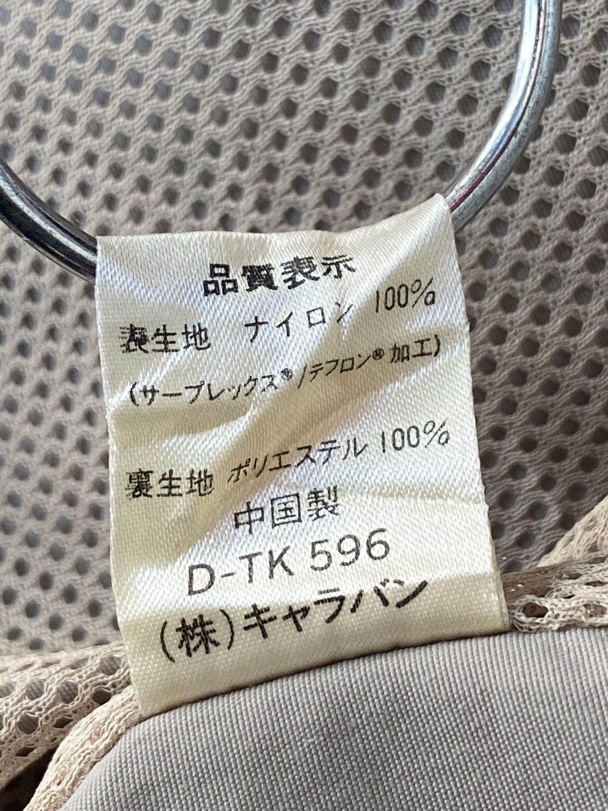 Jack Wolfskin × Vintage JACK WOLFSKINS Pocket Vest Size US L / EU 52-54 / 3 - 15 Thumbnail