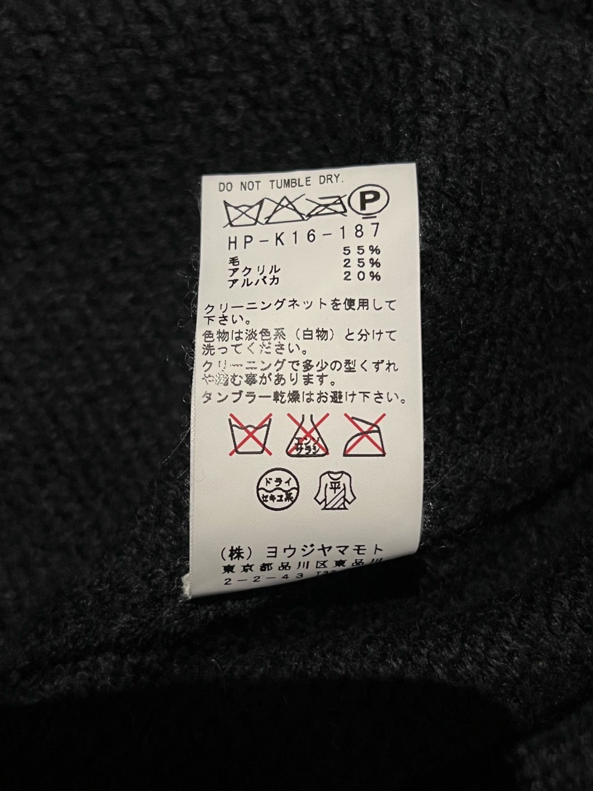 Yohji Yamamoto Yohji Yamamoto pour homme 11AW Skeleton & Apple Knitwear Size US L / EU 52-54 / 3 - 6 Thumbnail