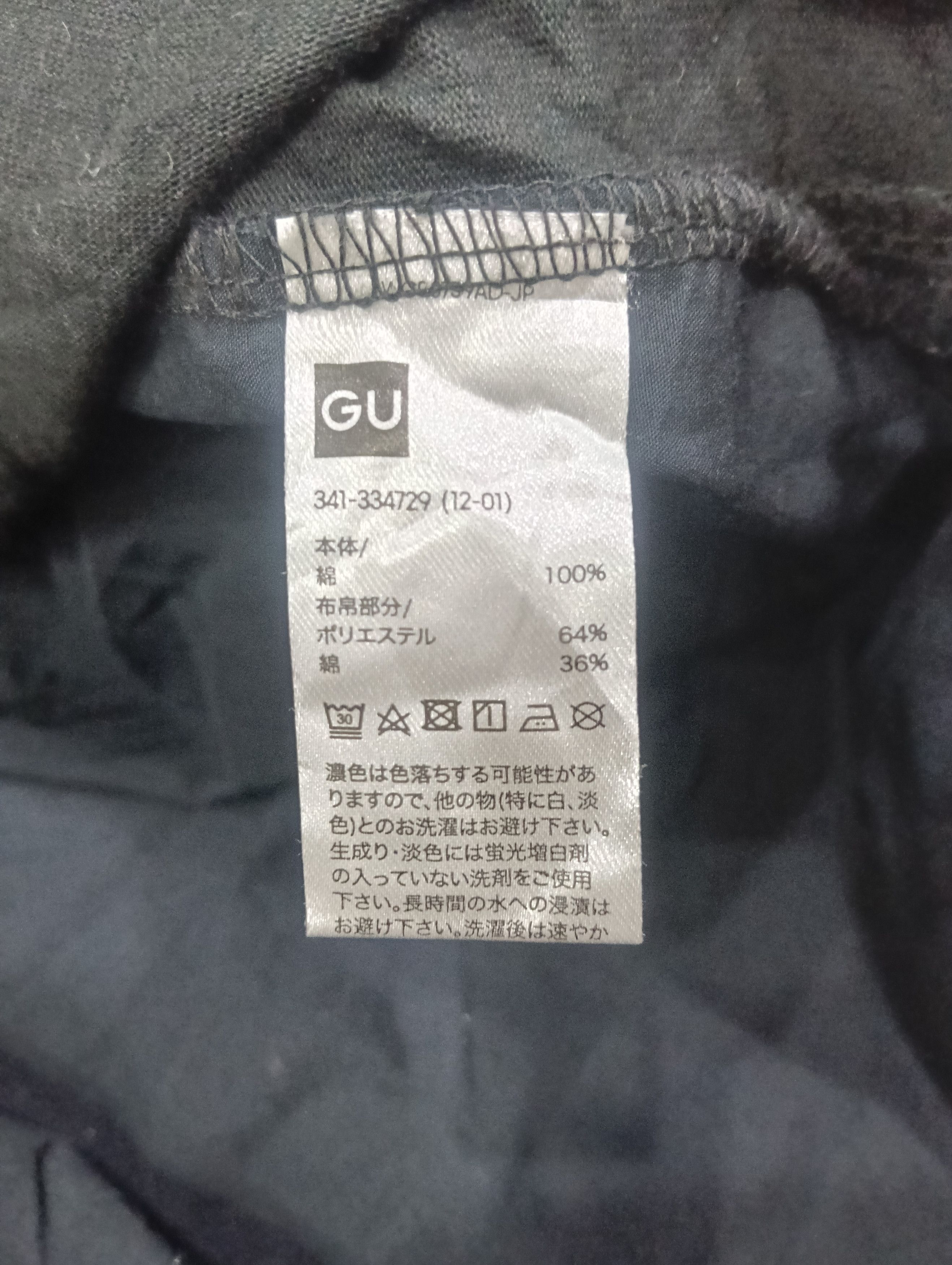 Maison MIHARA YASUHIRO Miharayasuhiro x Gu Pocket Tee Size US XL / EU 56 / 4 - 9 Thumbnail