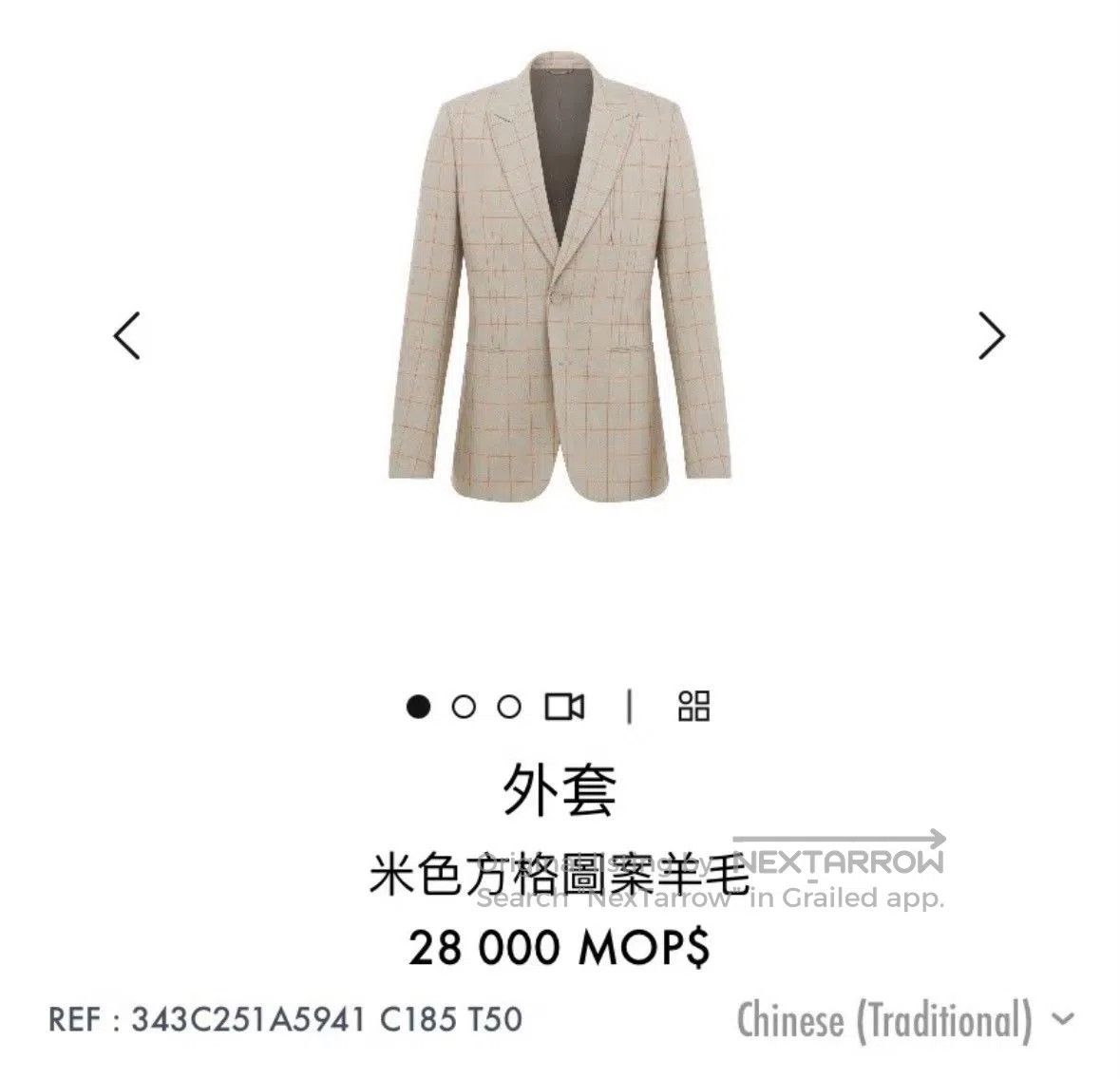 Dior Dior Man 23FW Beige Plaid Wool Suit. Size US S / EU 44-46 / 1 - 9 Thumbnail