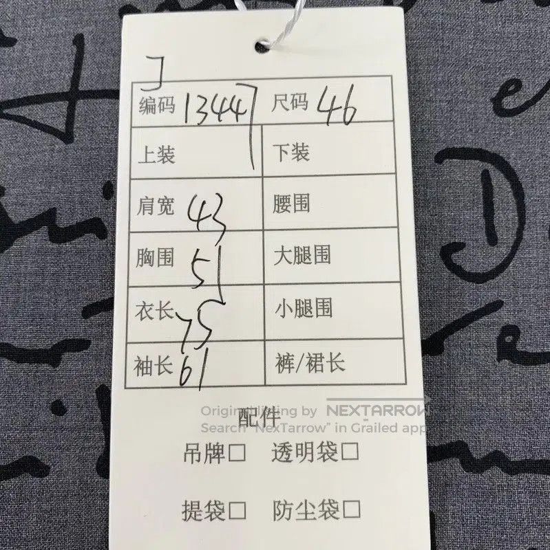 Dior Dior Gray Wool Men's Jacket with Text Print . Size US S / EU 44-46 / 1 - 8 Thumbnail
