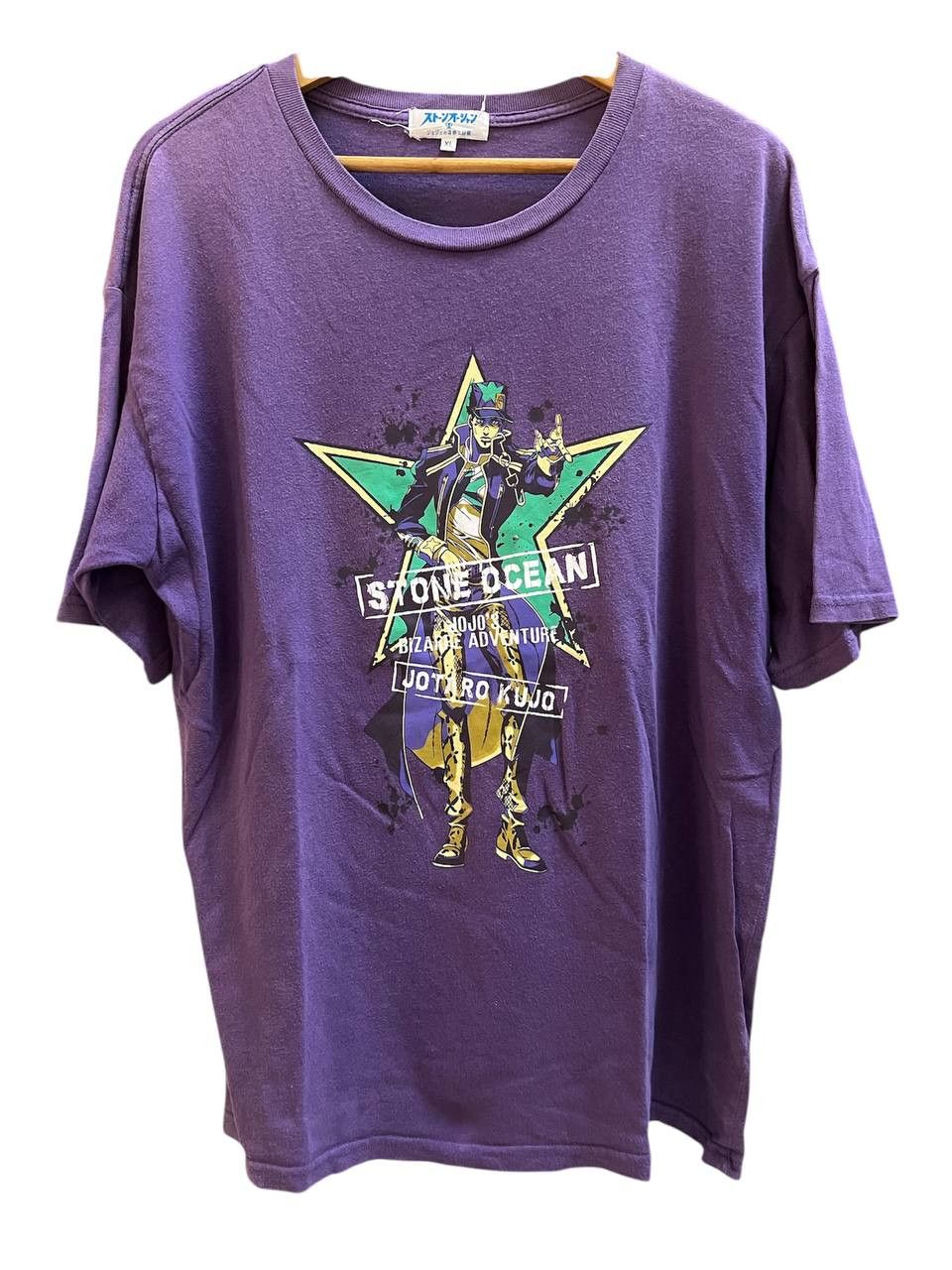Other JOJO BIZARRE ADVENTURE Size US XL / EU 56 / 4 - 1 Thumbnail