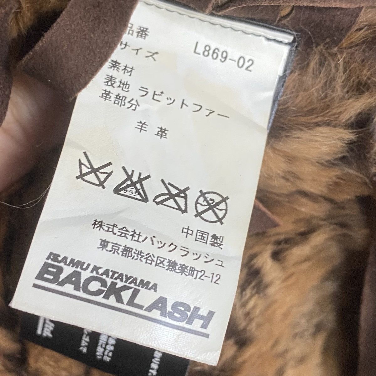 Isamu Katayama Backlash Fringe Rabbit Fur Hoodie Poncho Size M / US 6-8 / IT 42-44 - 5 Thumbnail