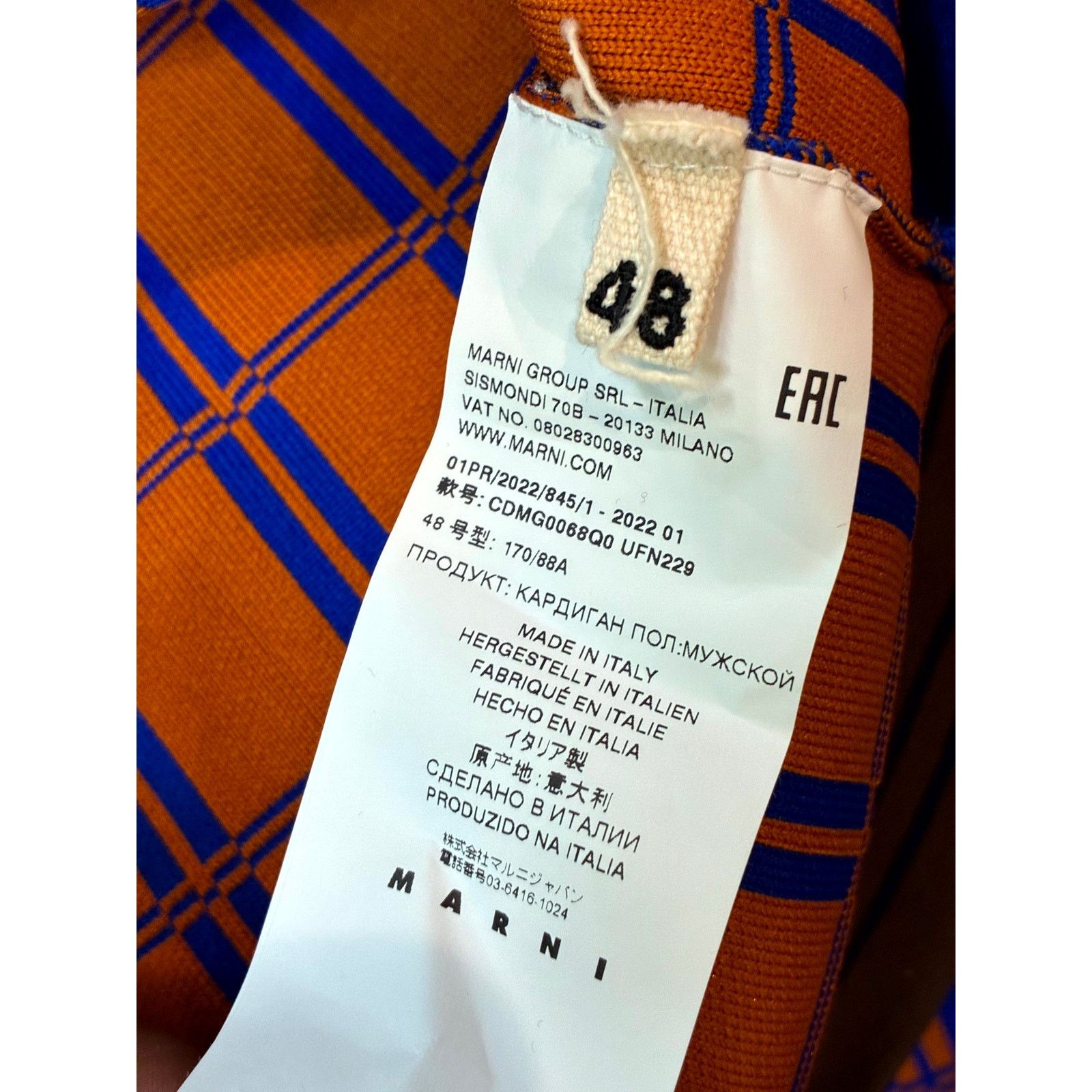 Marni Marni Blue & Orange Sweatsuit Size US M / EU 48-50 / 2 - 4 Thumbnail