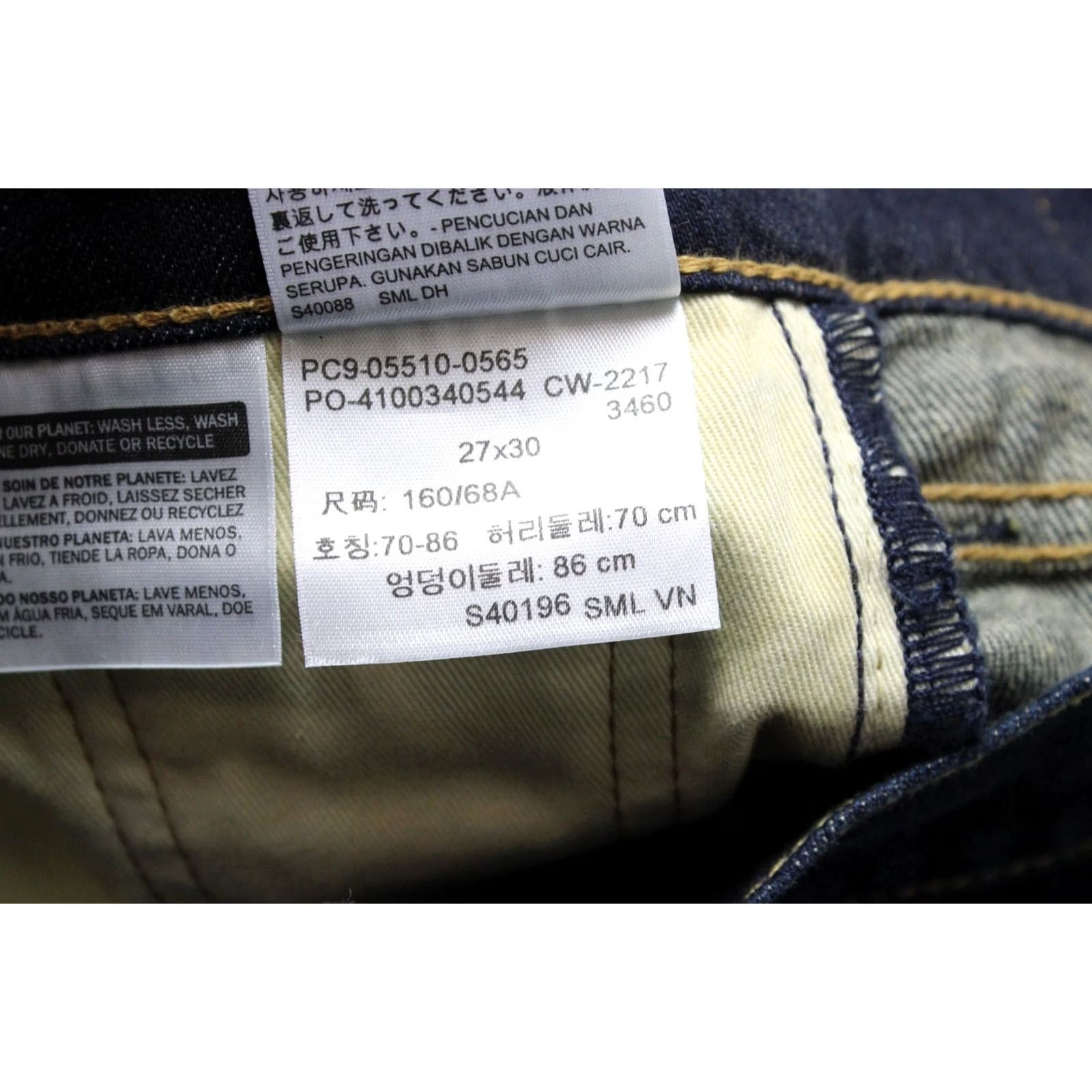 Levi's Levi's 510 Skinny Fit Comfort Men's Jeans Dark W27 L30 Zip Size US 27 - 7 Thumbnail