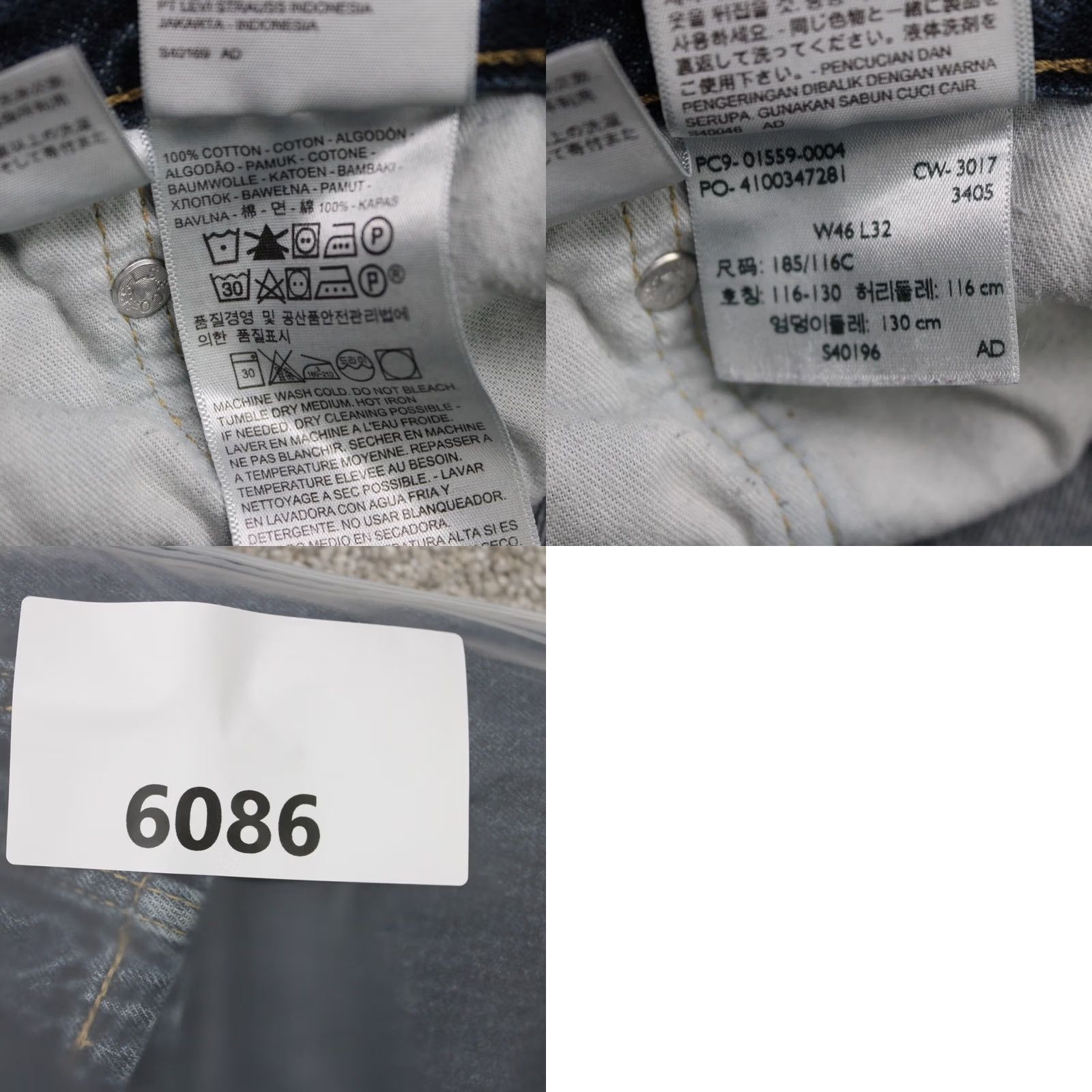 Levi's Levi's 550 Jeans Mens 46x30 Blue Relaxed Fit 100% Cotton Denim 5-Pocket Regular Size MENS Jeans Size US 30 / EU 46 - 9 Thumbnail