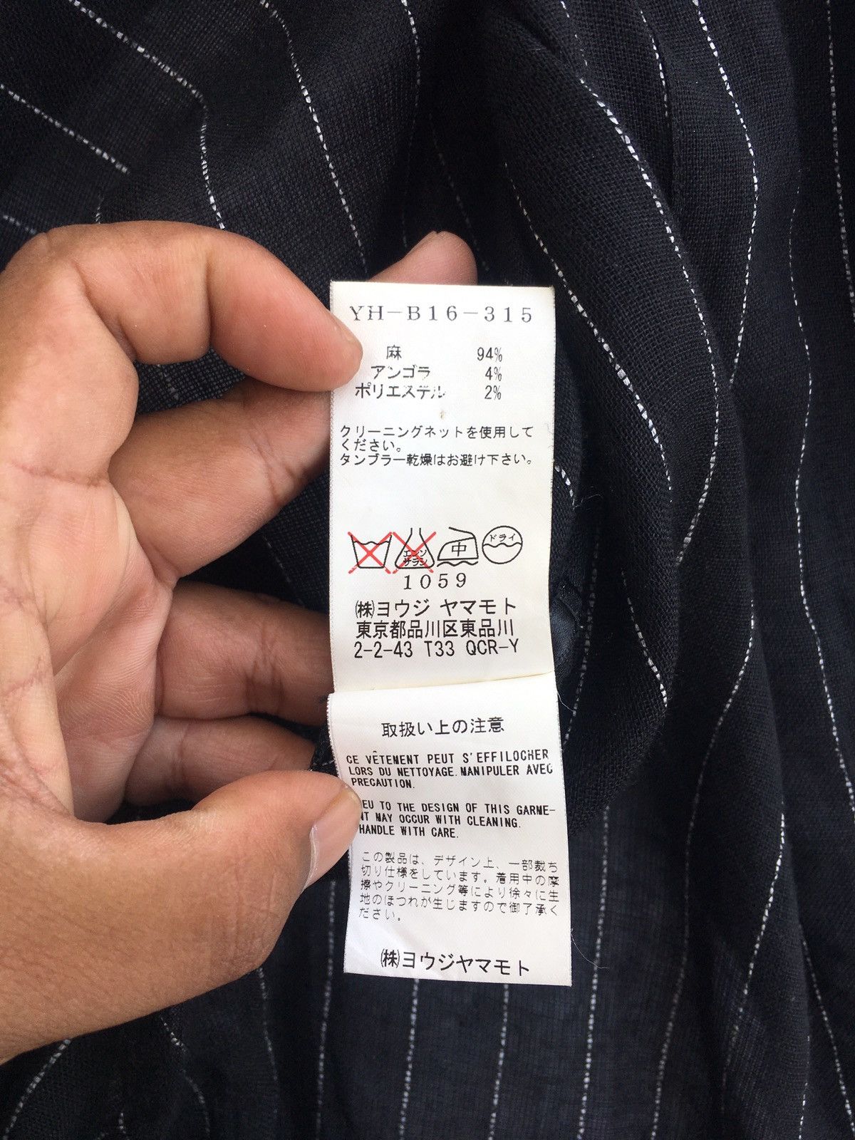 Yohji Yamamoto Rare Vintage Y’s Yohji Yamamoto Linen Stripes Cardi Size US M / EU 48-50 / 2 - 13 Thumbnail