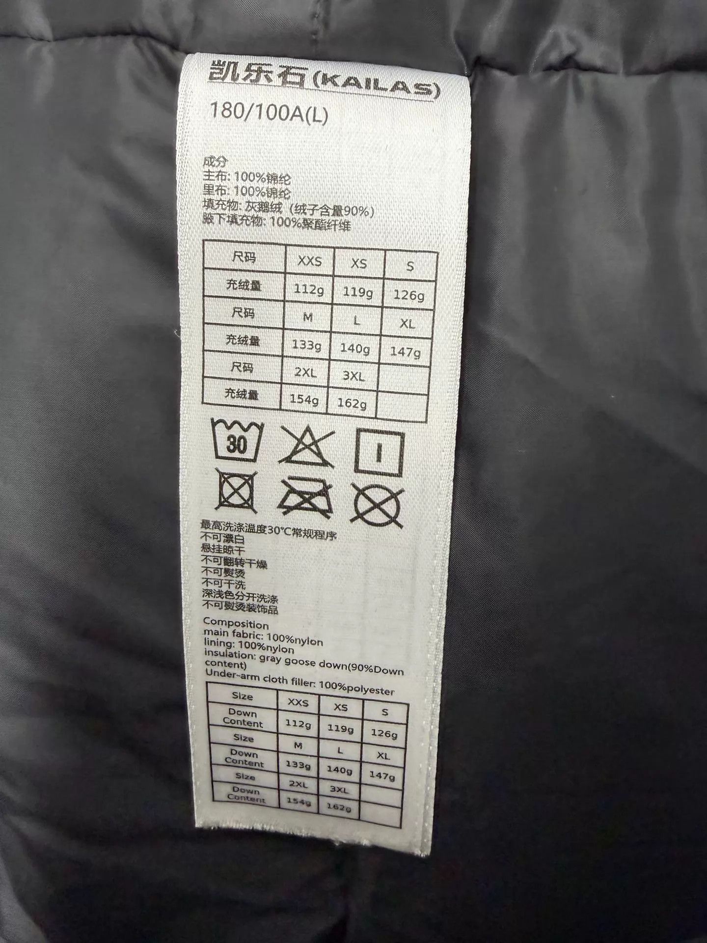 Other KAILAS Aspen 700FP Down HardShell Jkt L 99New 25 Size US L / EU 52-54 / 3 - 5 Thumbnail